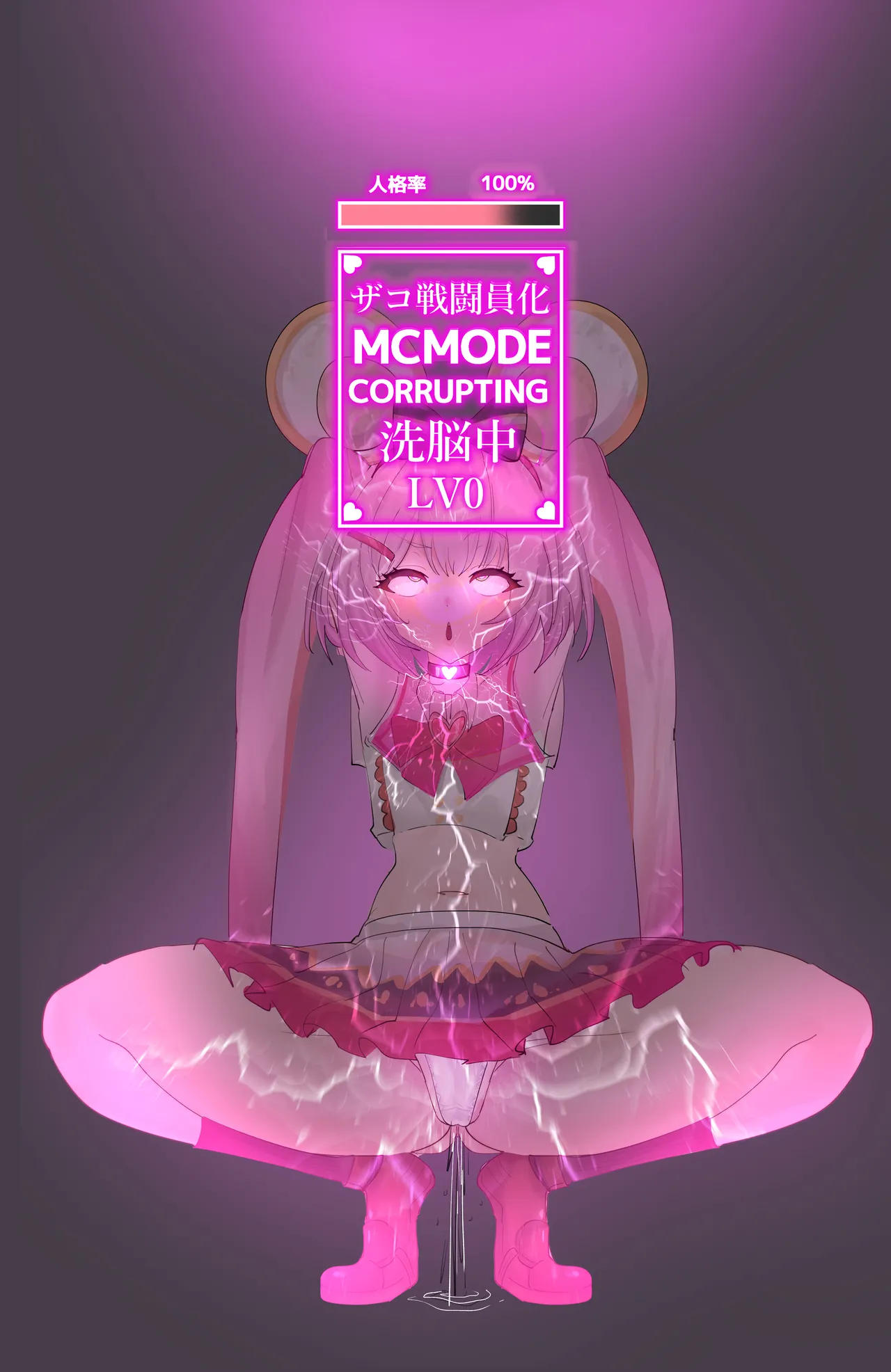 変態ザコ戦闘員V_01 page 5 full