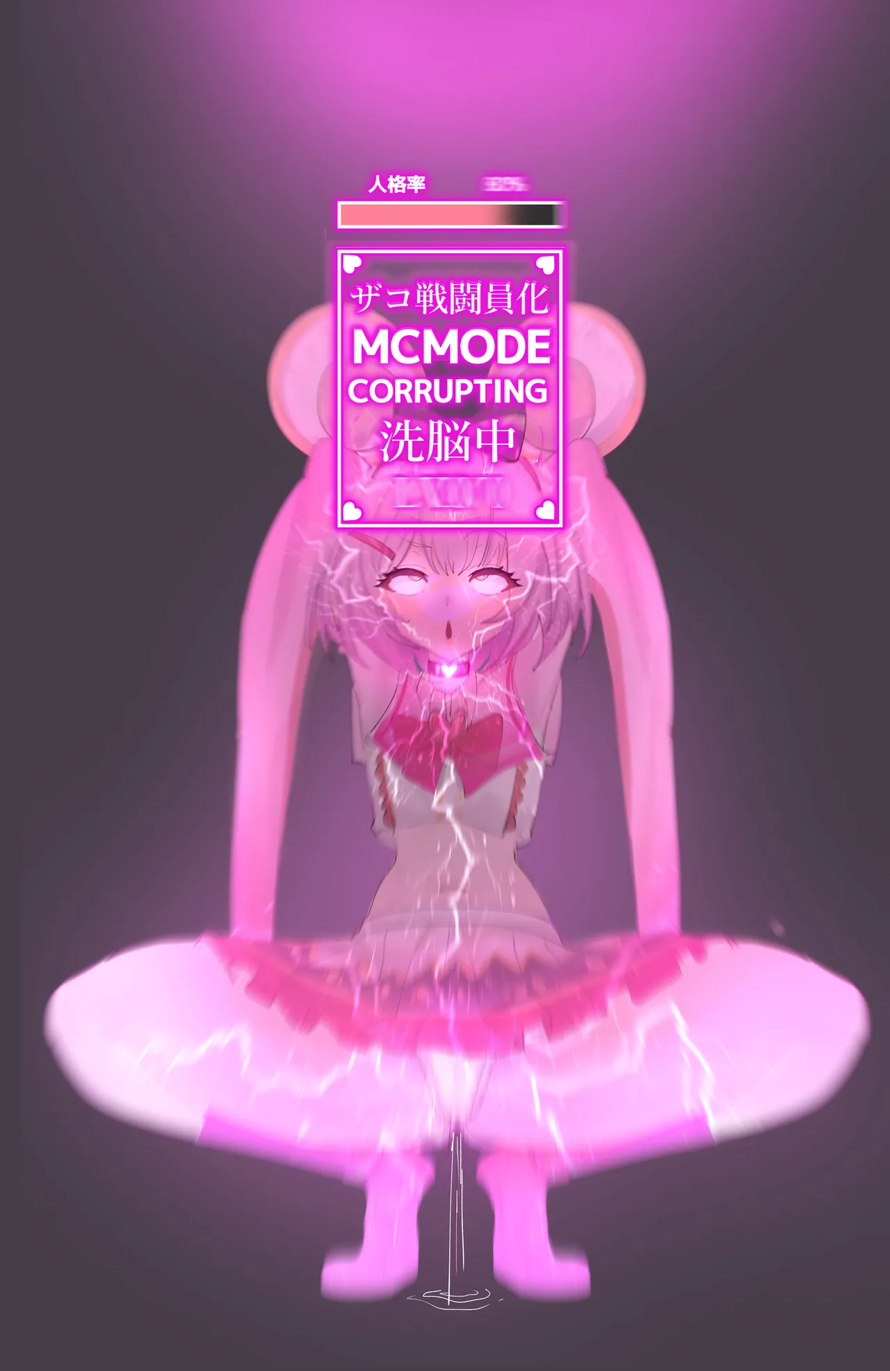 変態ザコ戦闘員V_01 page 6 full