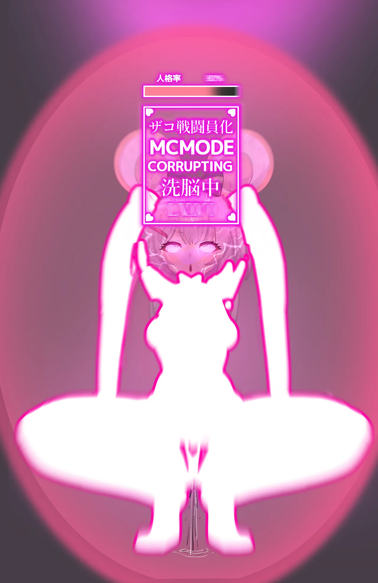 変態ザコ戦闘員V_01 page 7 full