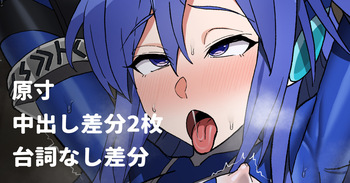 Tsubasa-san Tanetsuke cover