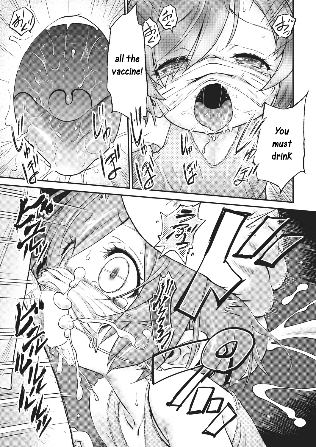 Wakuwaku Chinchin page 7 full