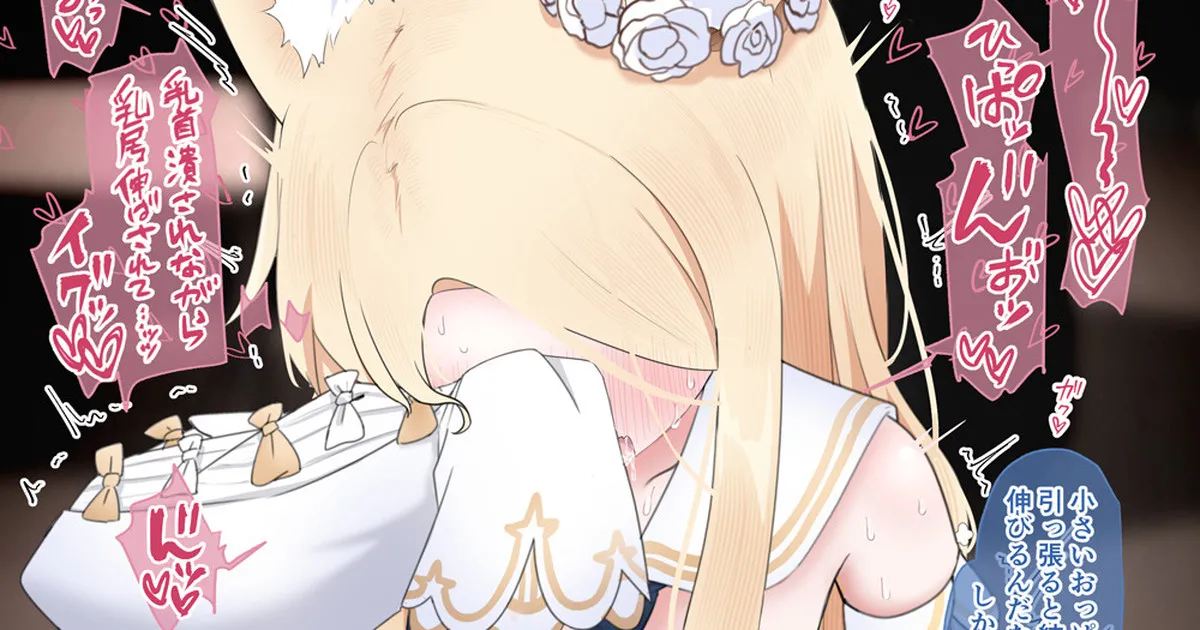 Yurien Seia Development Diary Days 1-20 page 1 full