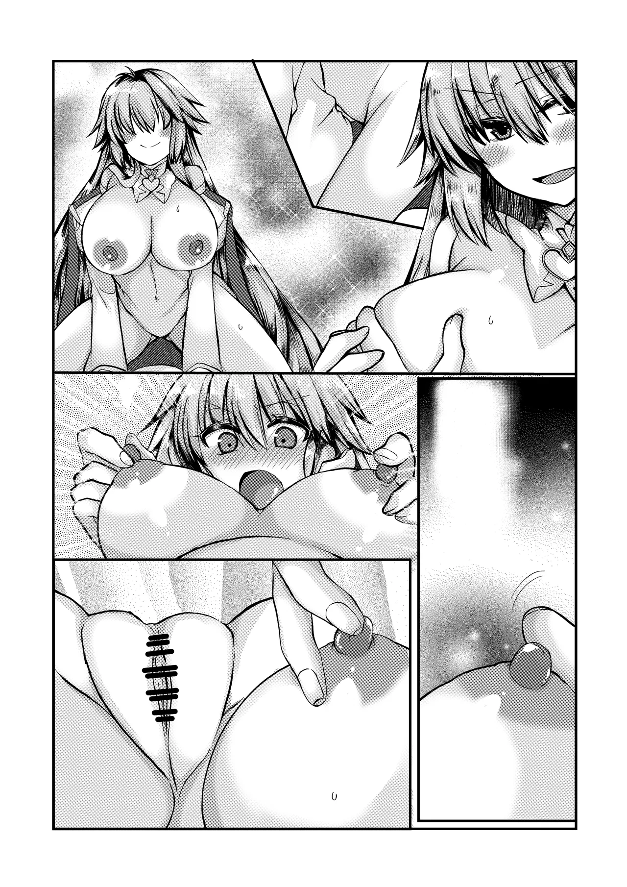 skebで描いた、志貴×1臨様の大人向けな絵とお話。 page 5 full