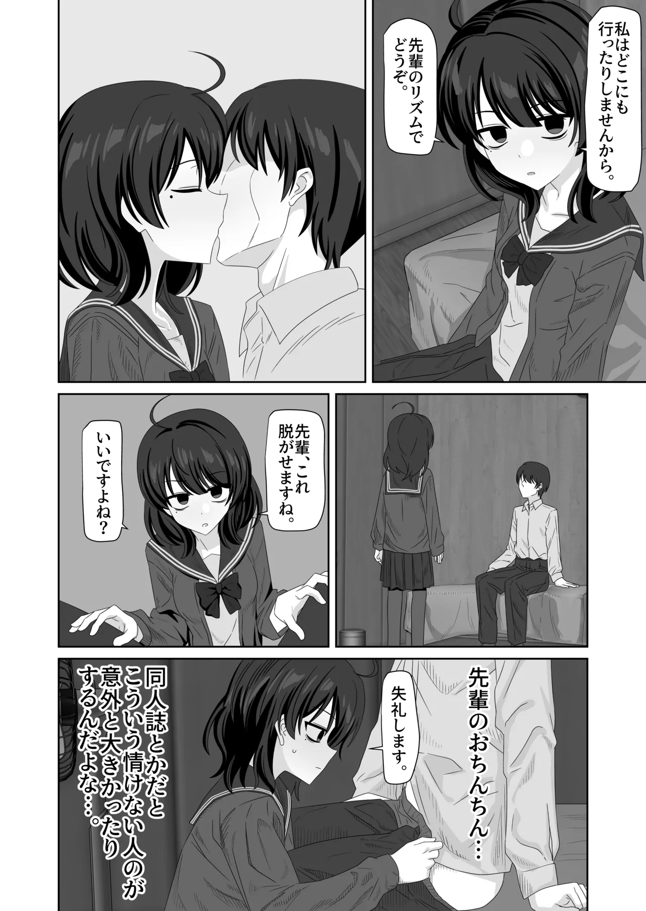 EnaRi page 3 full