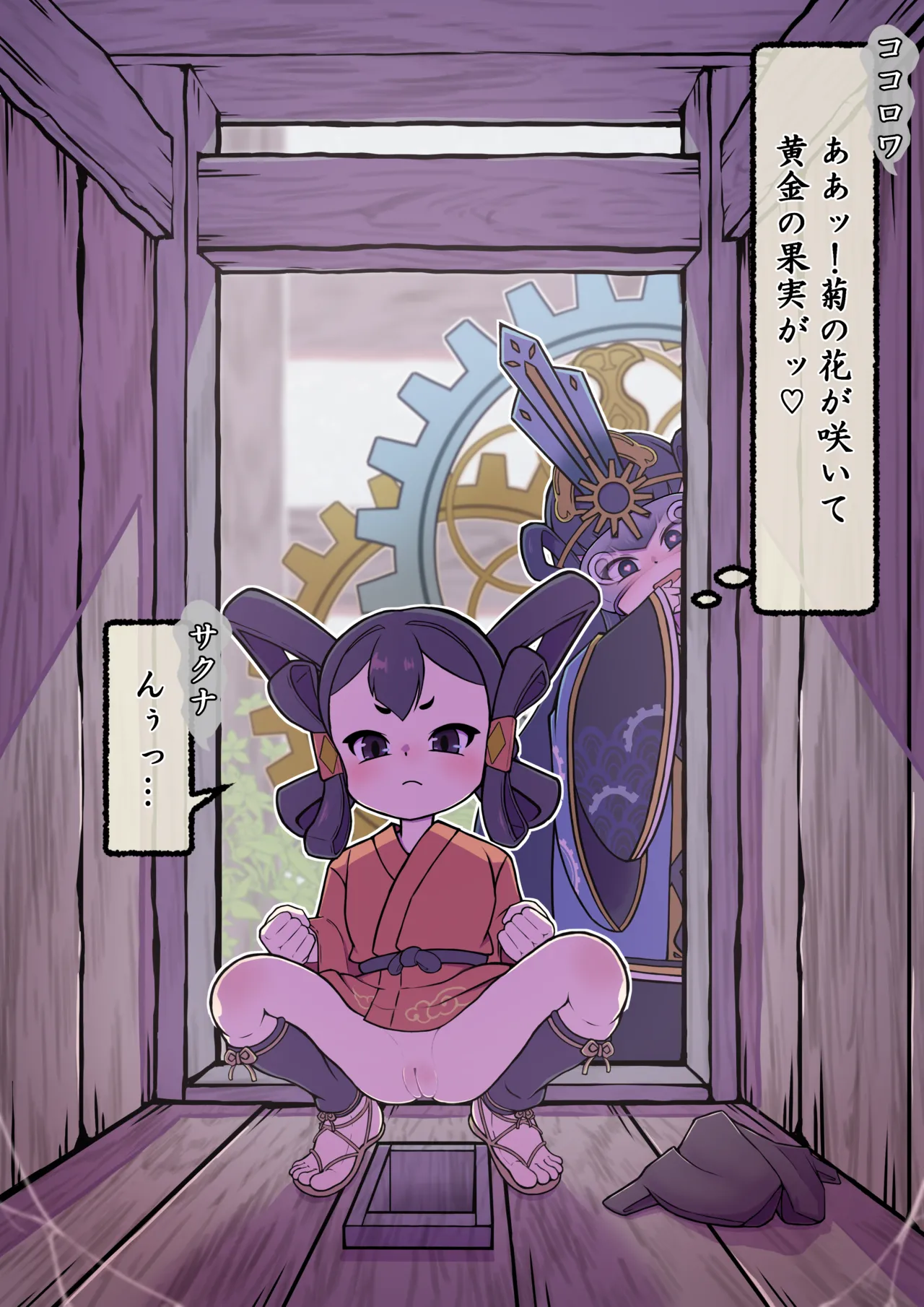 Hananoana - pixiv page 10 full