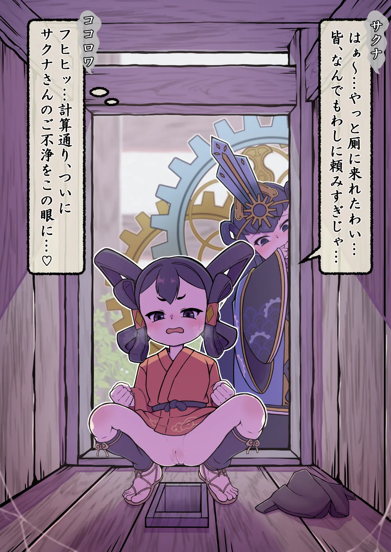 Hananoana - pixiv page 2 full