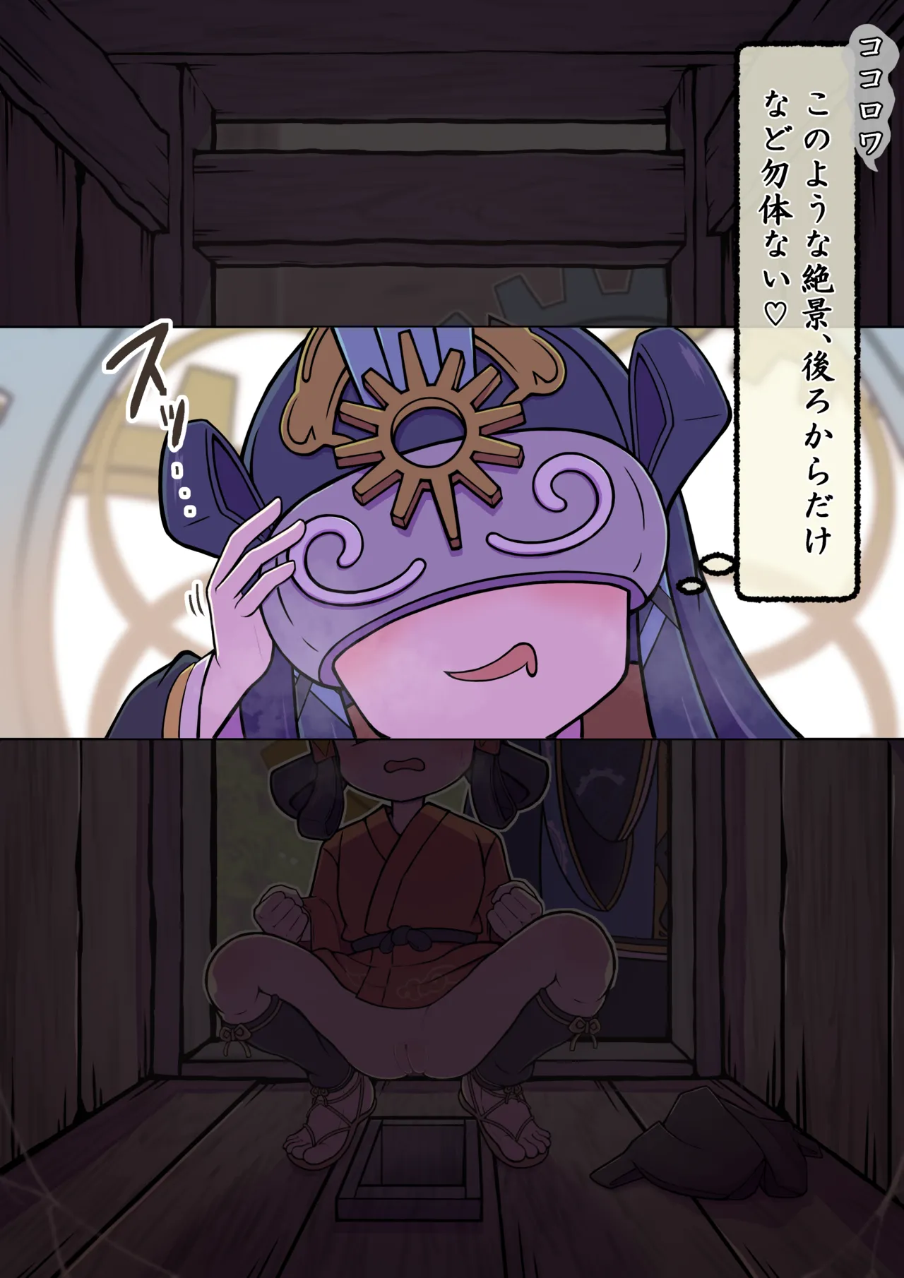 Hananoana - pixiv page 3 full