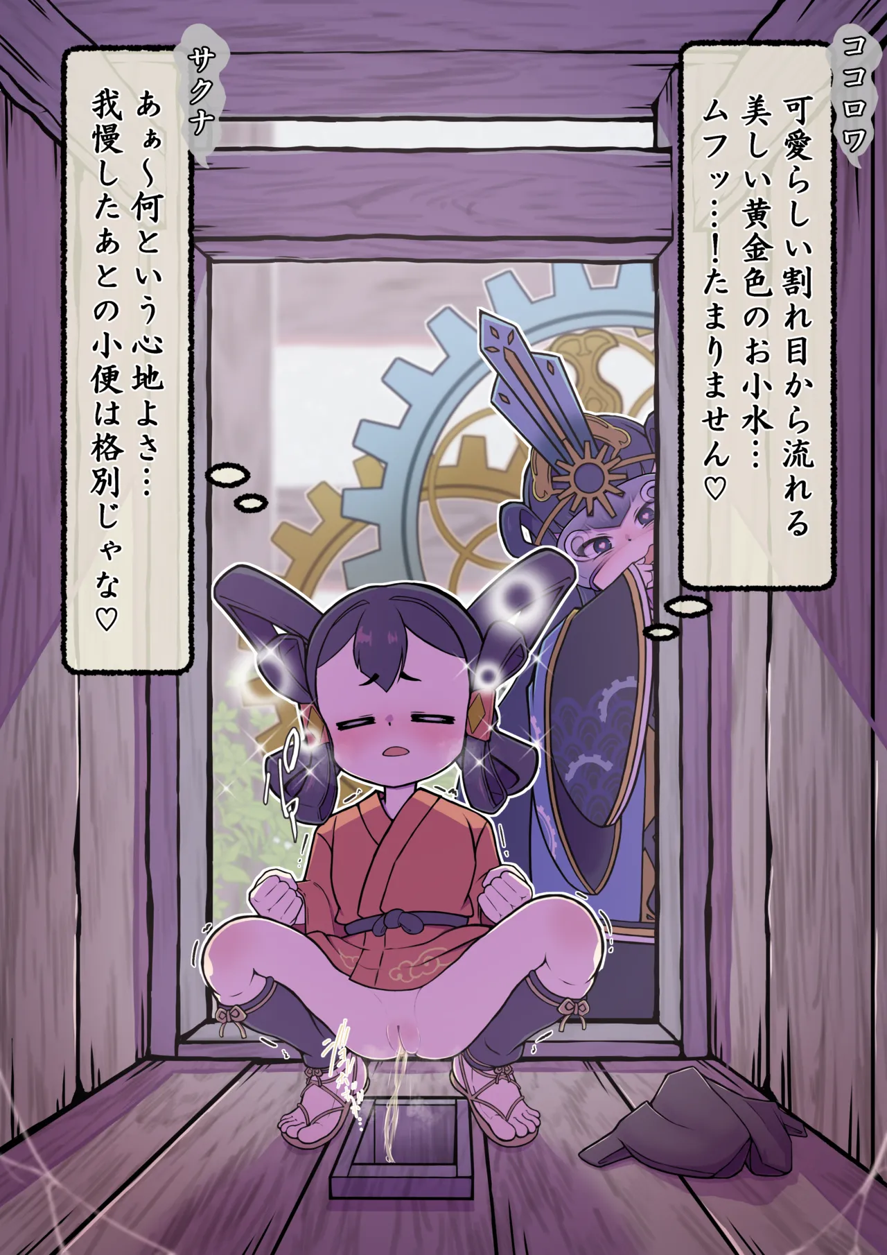 Hananoana - pixiv page 6 full