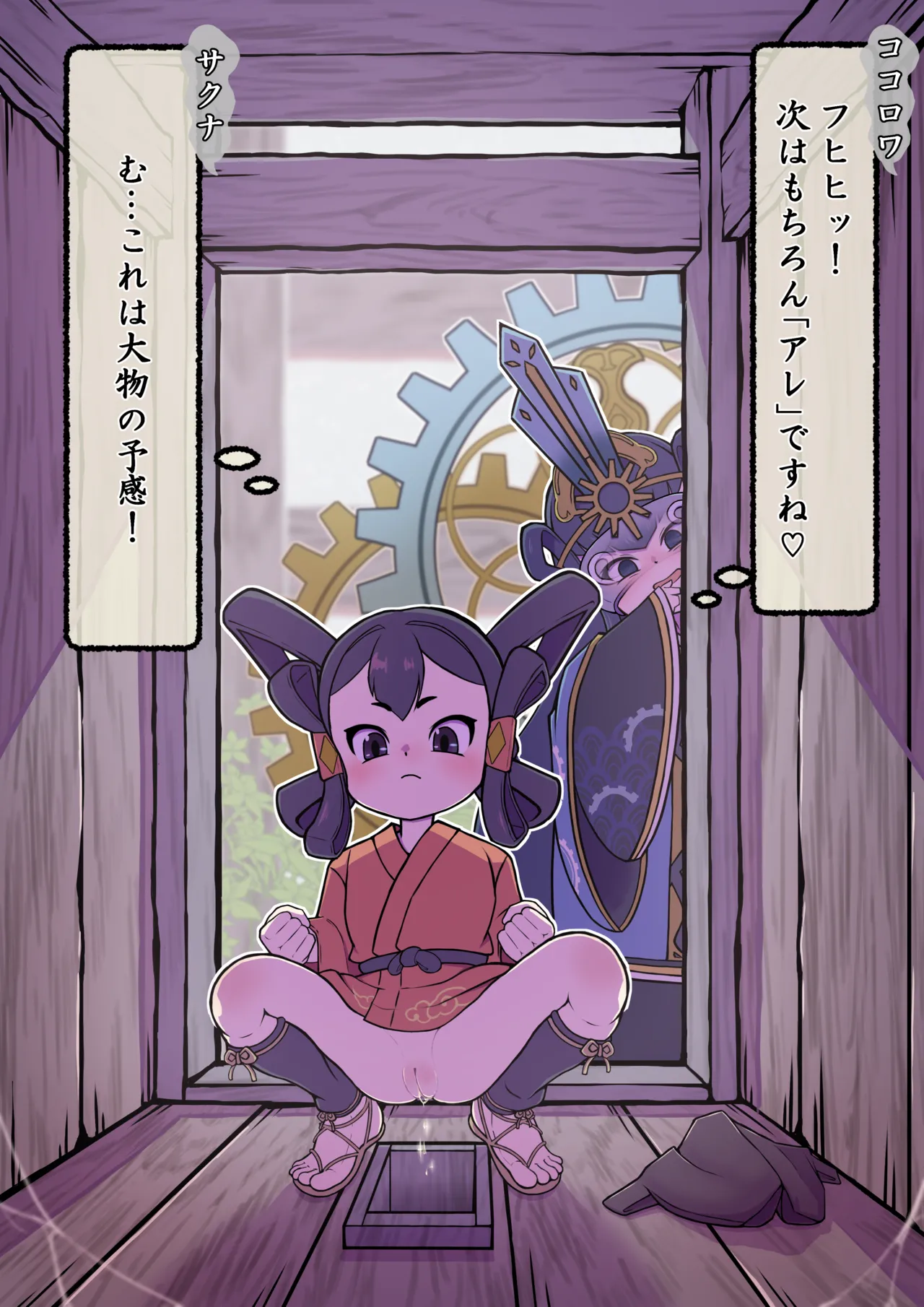 Hananoana - pixiv page 8 full