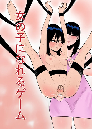 Onnanoko  ni Nareru Game cover