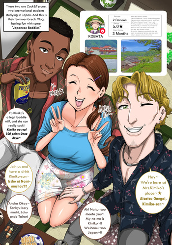 Guest host Kimiko-san sample bundle cover