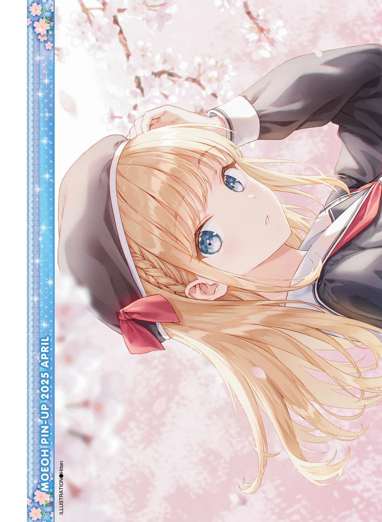 Dengeki Moeoh 2025-04 page 3 full
