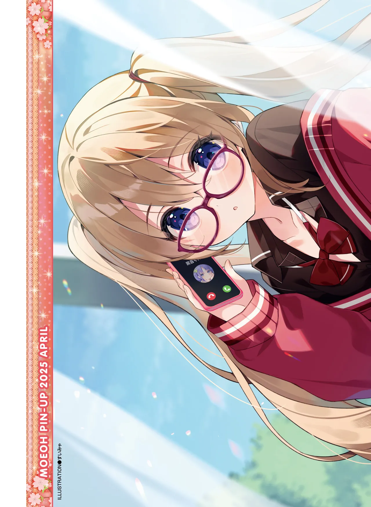 Dengeki Moeoh 2025-04 page 5 full