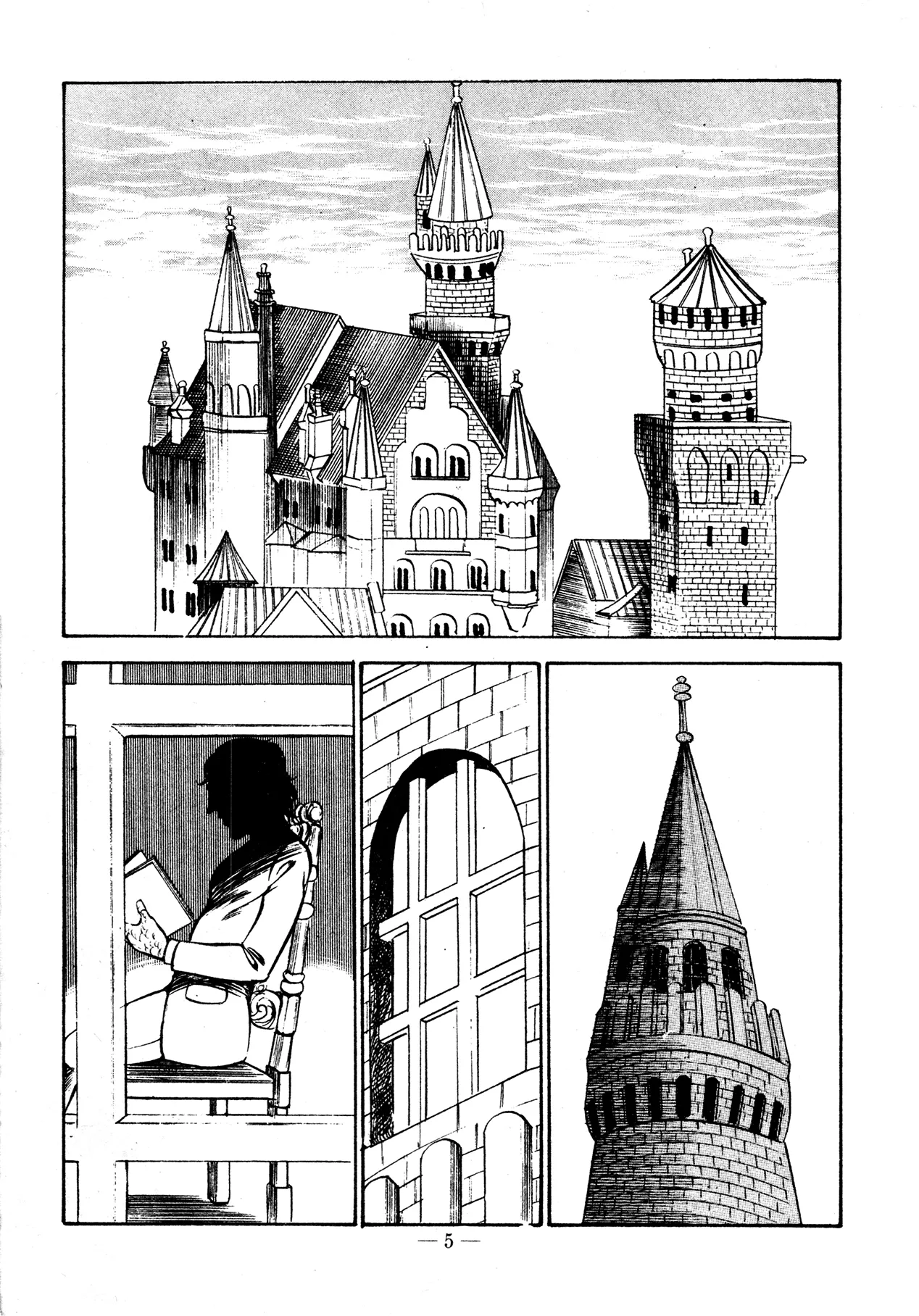 Sex Hunters 2 page 5 full