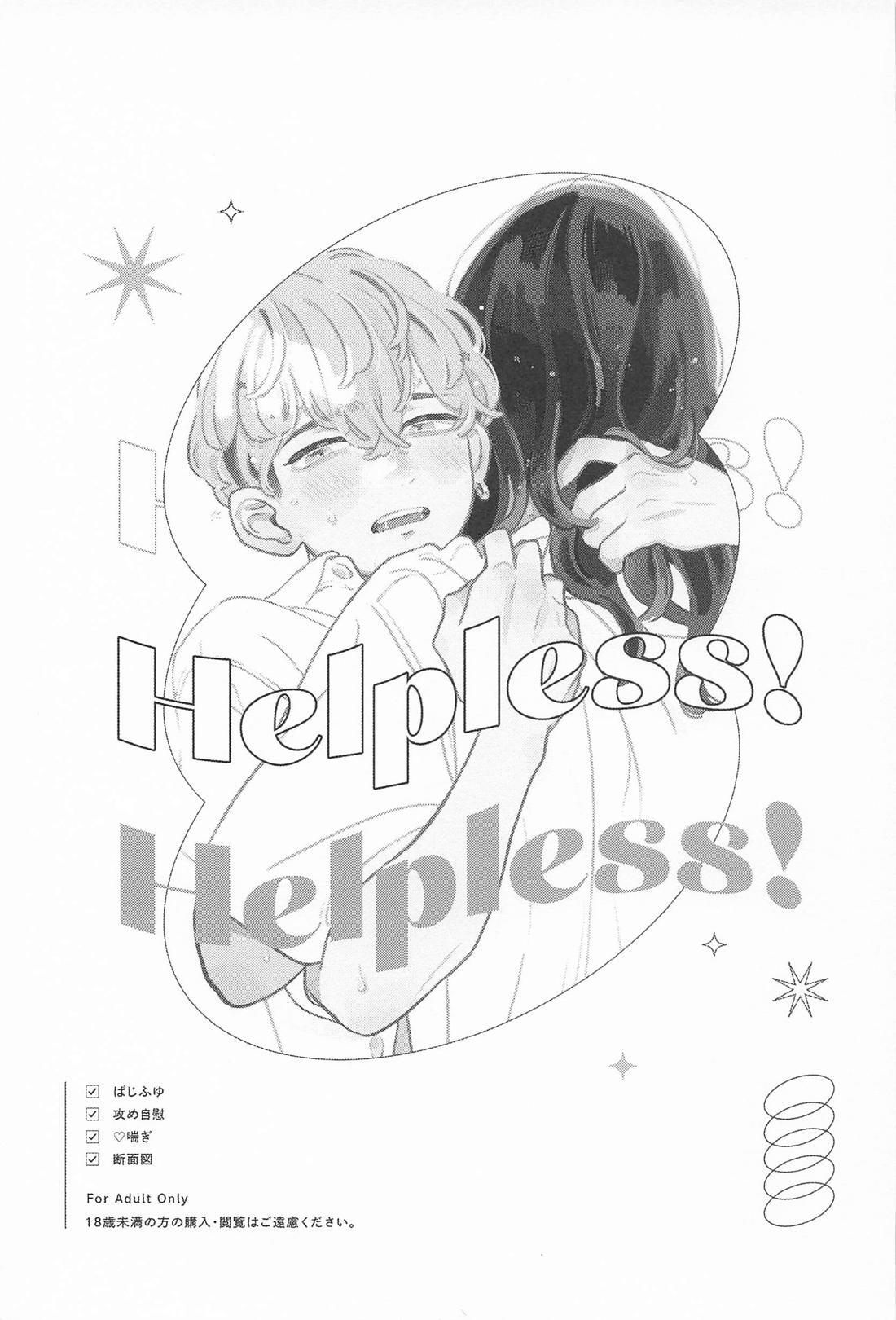 Helpless! page 6 full