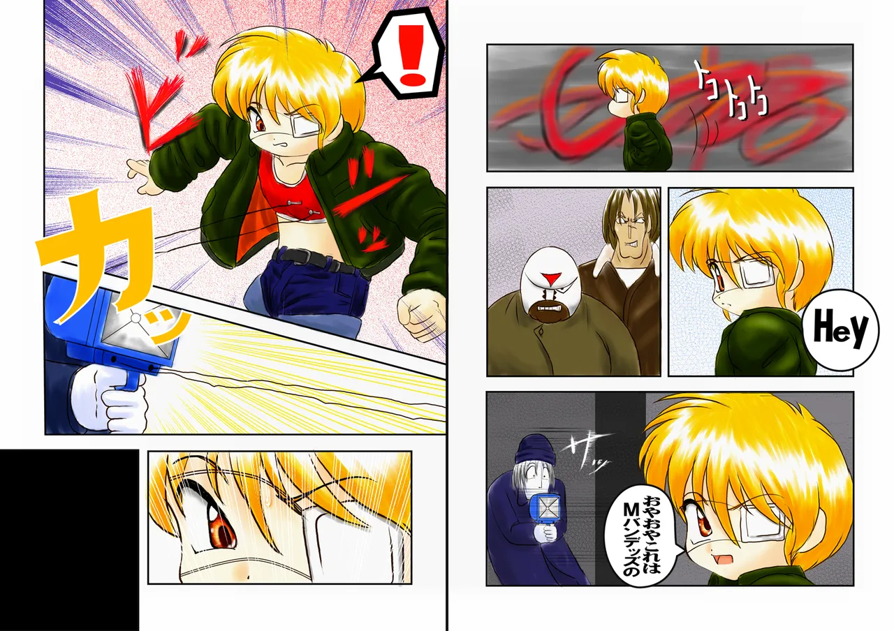 DIGITAL Boyish☆Panic!! page 5 full
