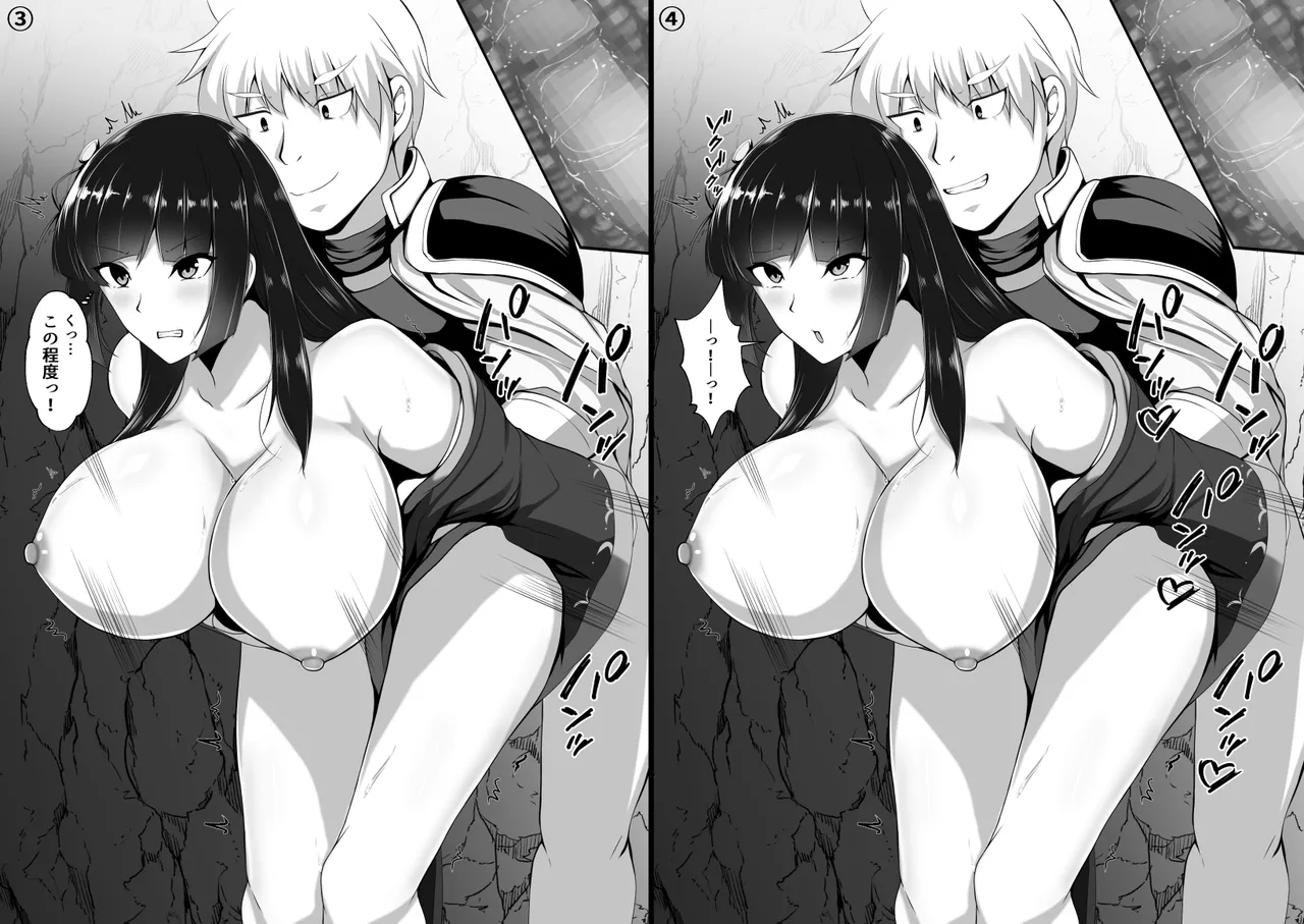 ダイアル part 2 page 1 full