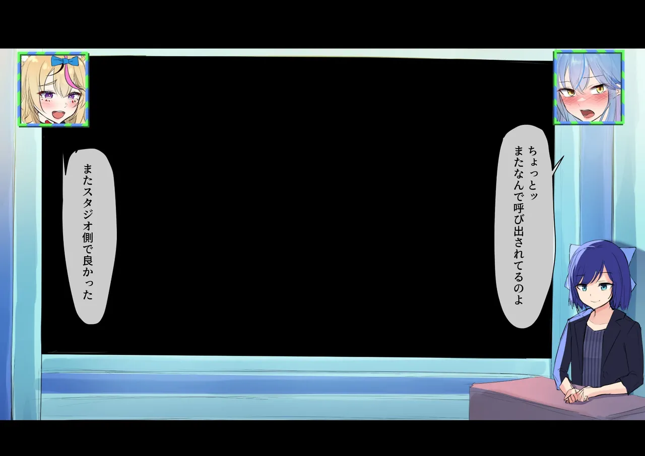 ラ〇ィちゃんがビーチでヨガ⑧ page 1 full
