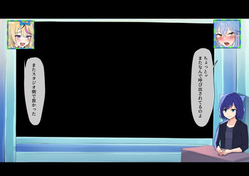 ラ〇ィちゃんがビーチでヨガ⑧ cover