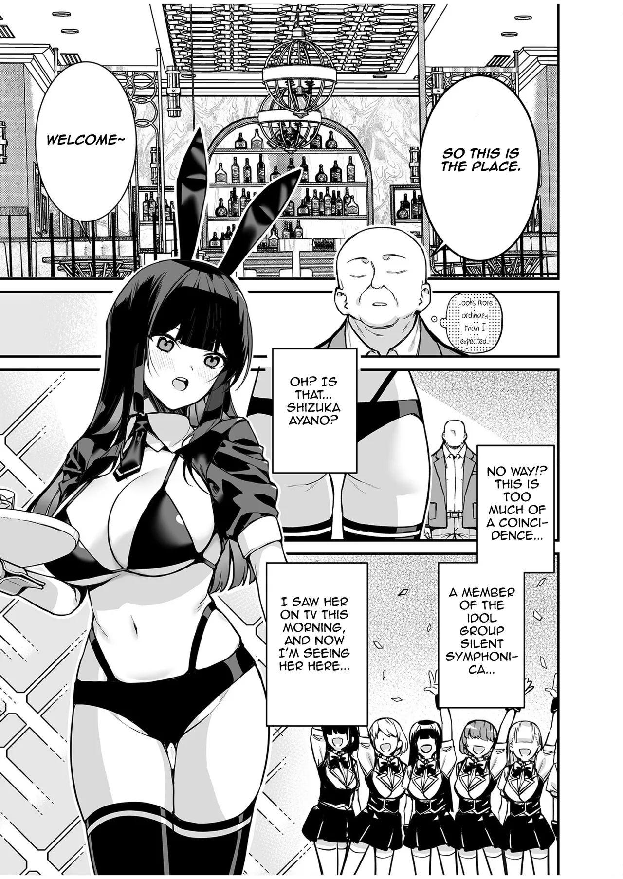 Uwasa no VIP Card ~Akogare no Anoko o Yaritai Houdai~ - VipCard of Gossip 1 | The Rumored VIP Card  ~Do Whatever You Want to That Girl of Your Dreams~ page 7 full