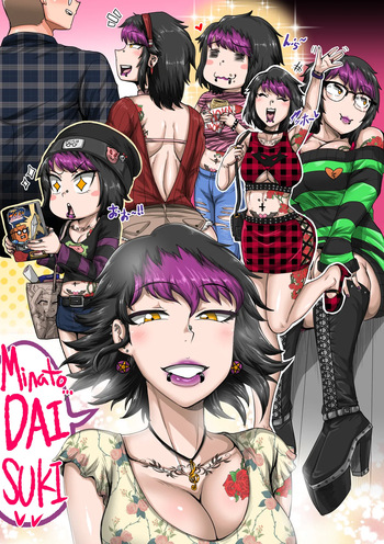 マイ・アメリカン・ガールフレンド「ヴィヴィアーナ」落書き２先行公開 cover