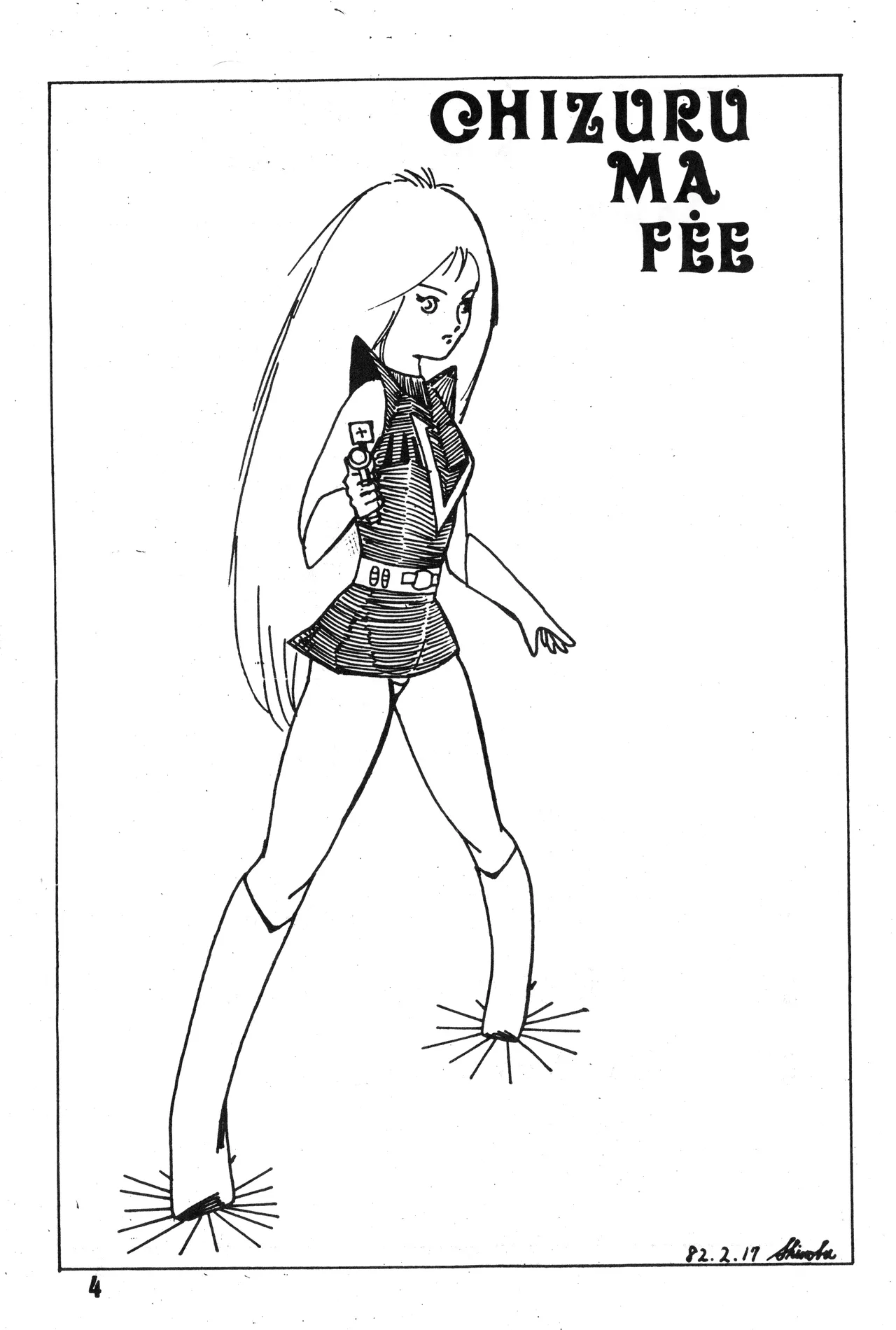 Bishoujogaku Vol.7 page 5 full