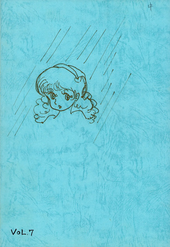 Bishoujogaku Vol.7 cover