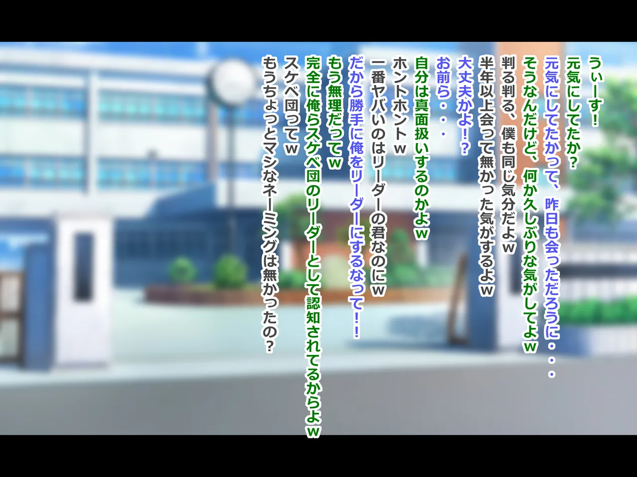 huukiiin kotoha Nikubenki Bangou 07 page 2 full