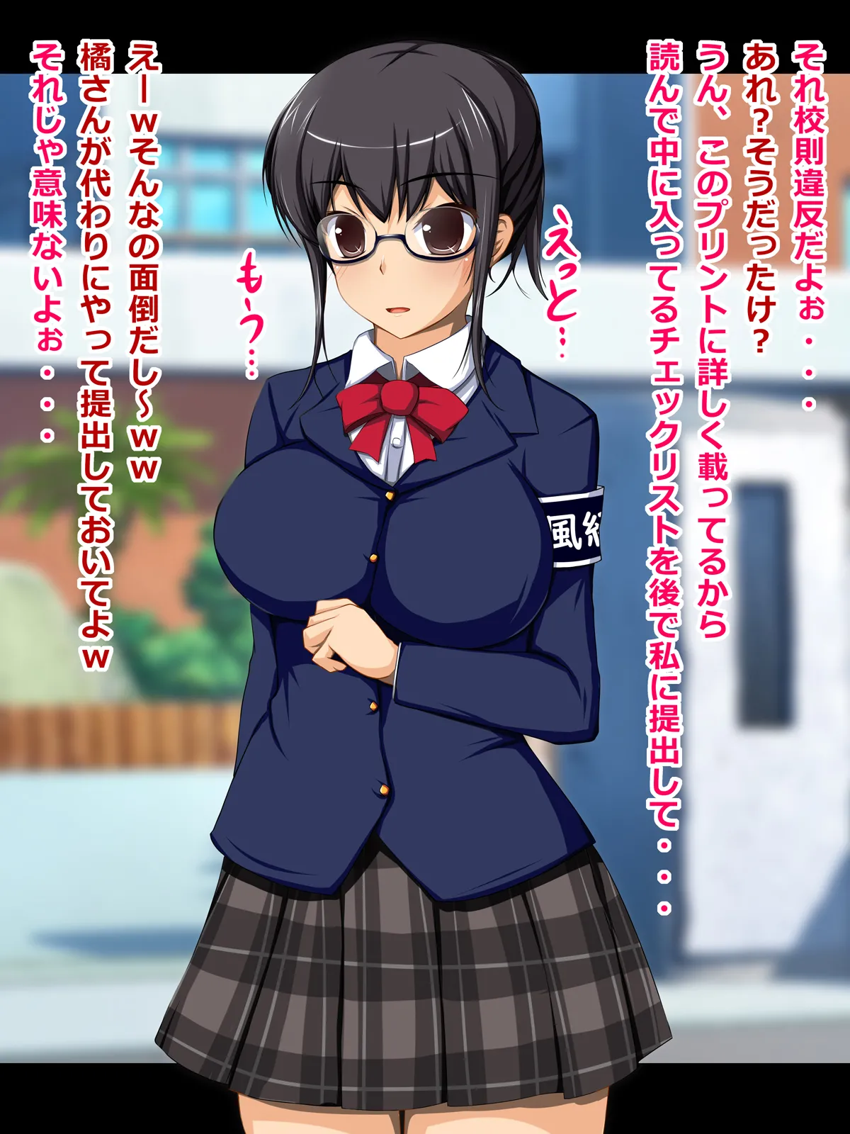 huukiiin kotoha Nikubenki Bangou 07 page 6 full