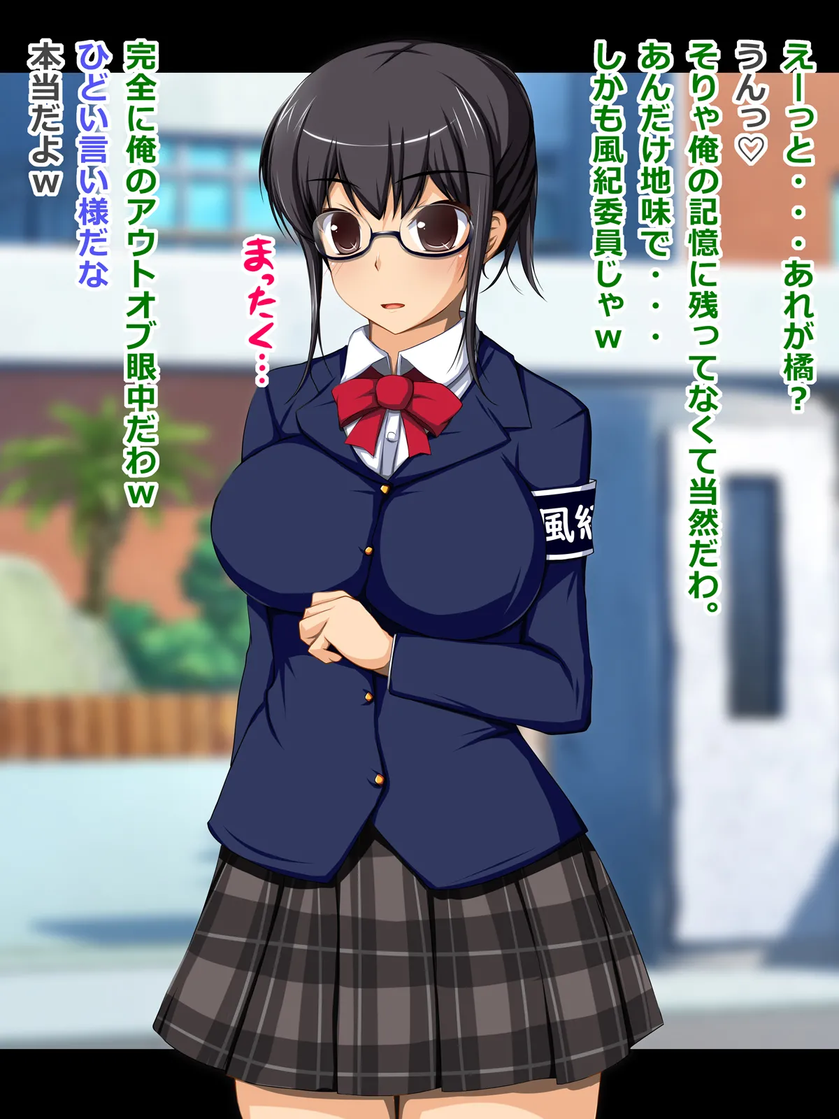 huukiiin kotoha Nikubenki Bangou 07 page 7 full