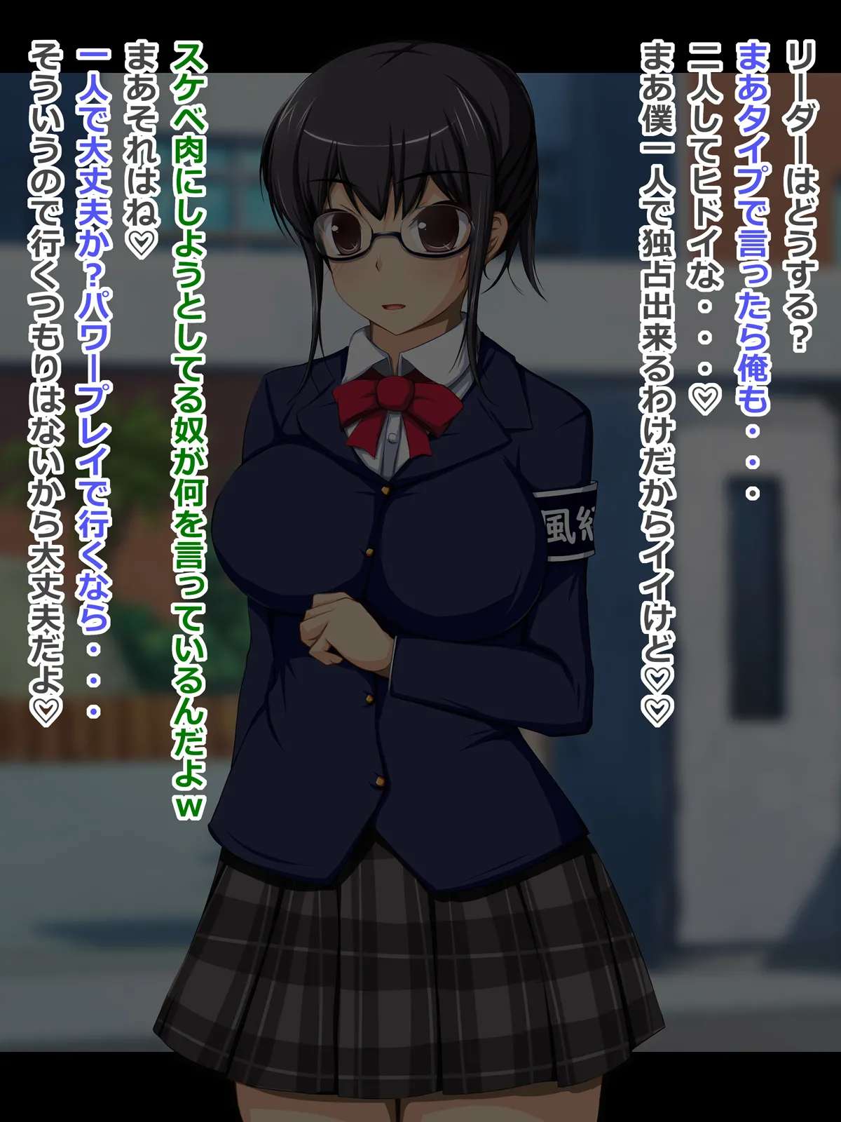 huukiiin kotoha Nikubenki Bangou 07 page 9 full