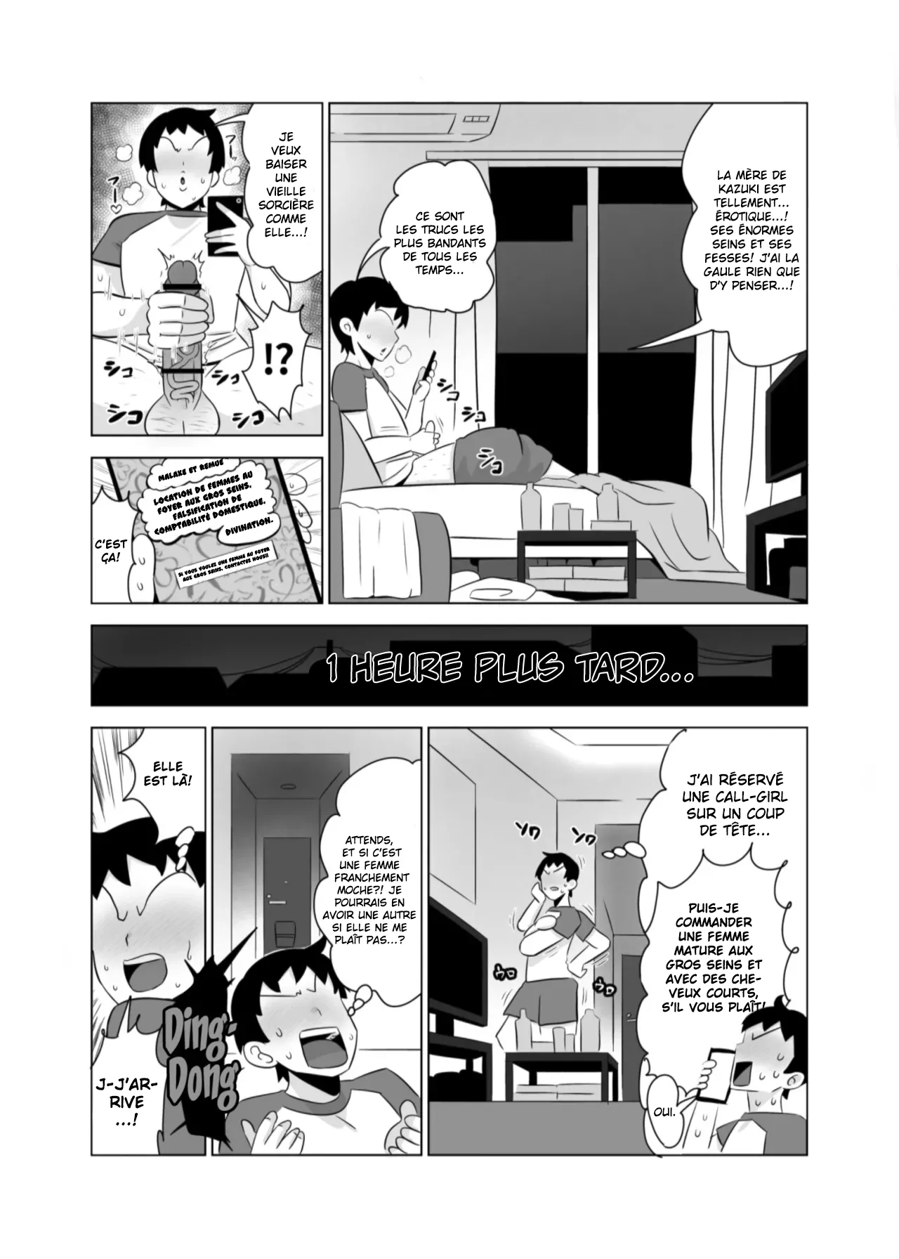 Tomodachi no Hahaoya wa Bakunyuu DeliHeal-jou |La mère de mon pote est une call-girl aux gros seins page 4 full