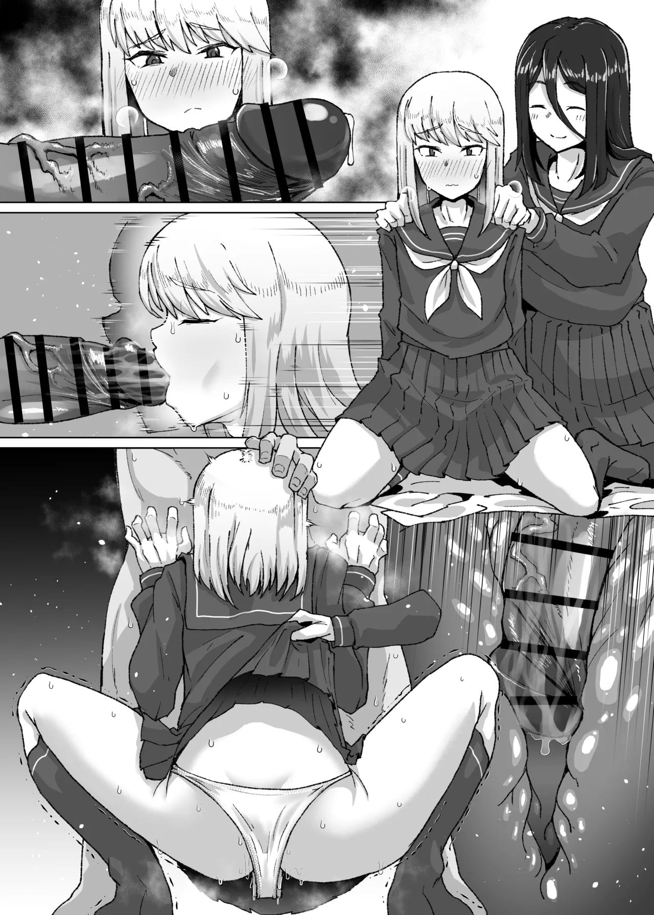 男の子を立派な女の子にするレッスン page 4 full