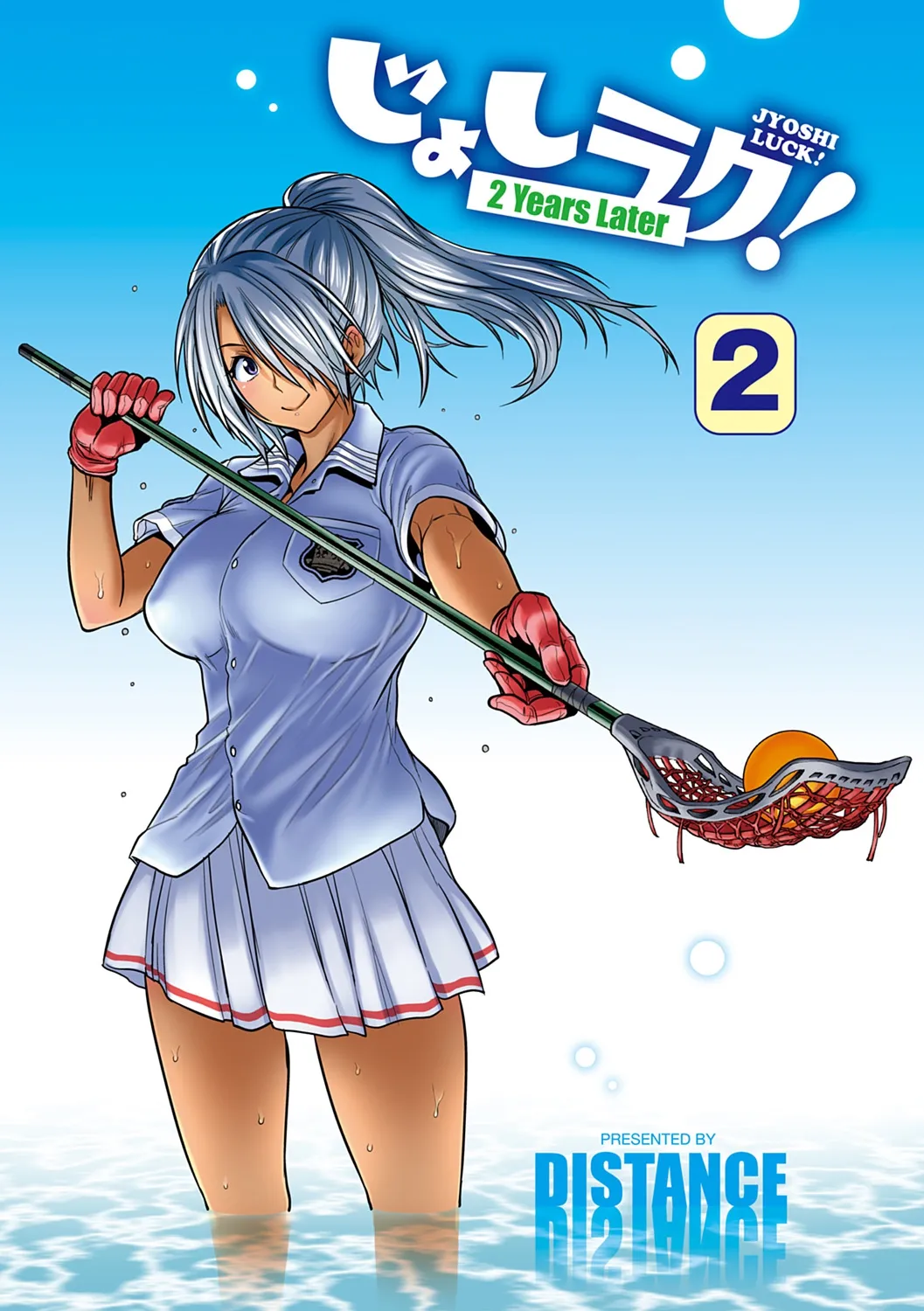 Joshi Luck! 2 Years Later 2 page 3 full