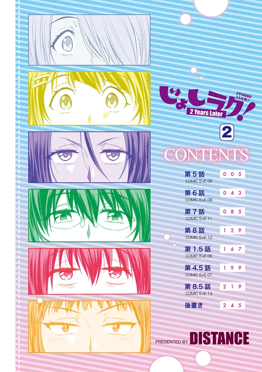 Joshi Luck! 2 Years Later 2 page 4 full