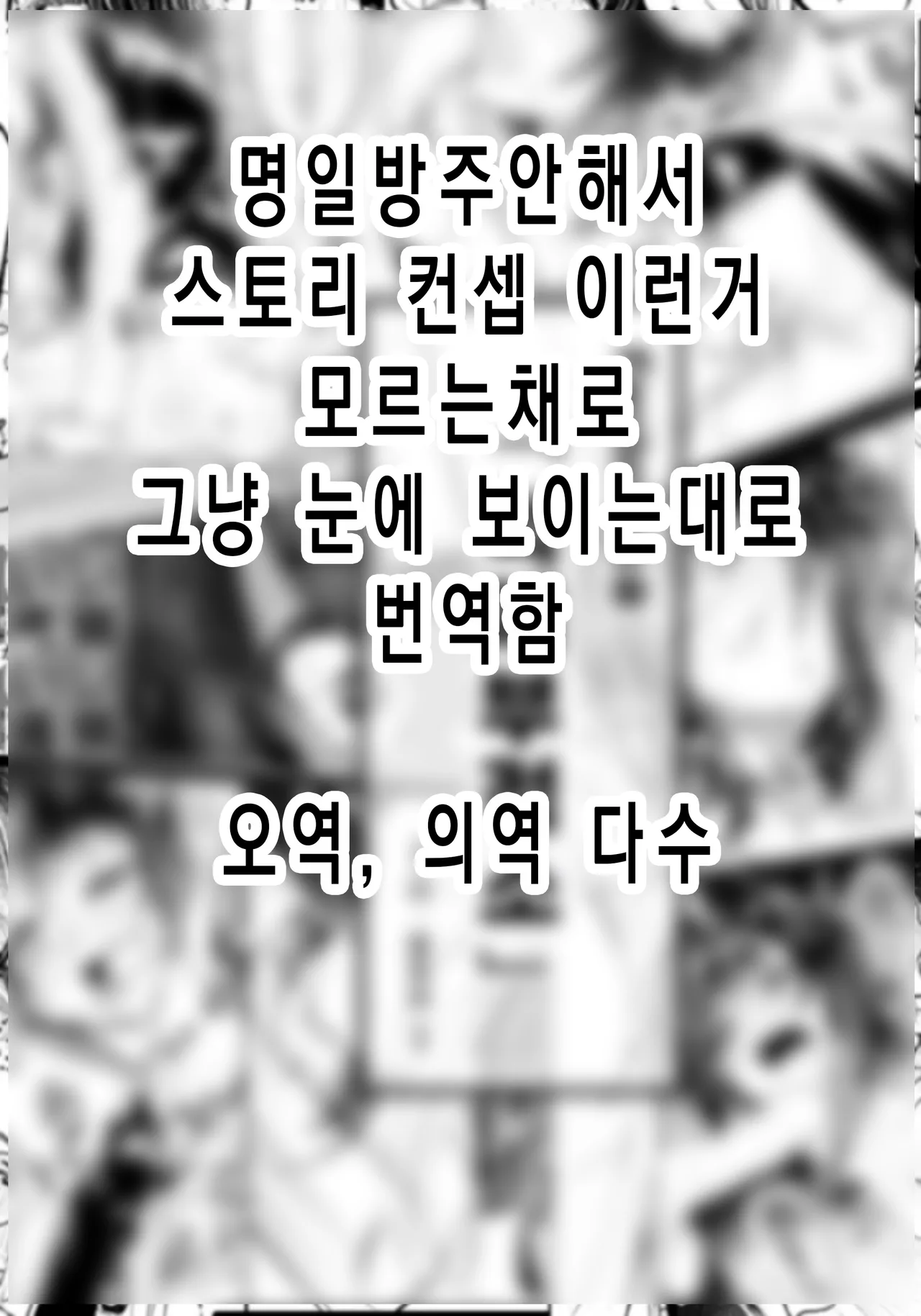 적재부적소 page 2 full