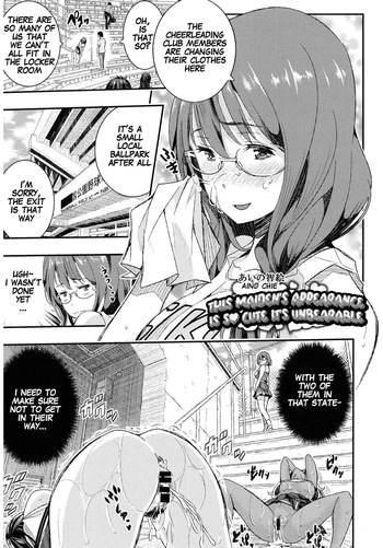 Otome no Mitame ga Kawai Sugite Tamaranai Kouhen | This Maiden's Appearance Is So Cute That It’s Unbearable Part 2 cover