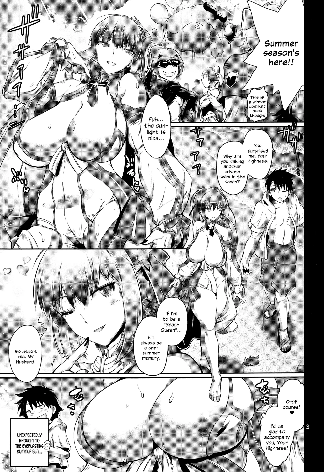 Maguwari Okisaki page 2 full