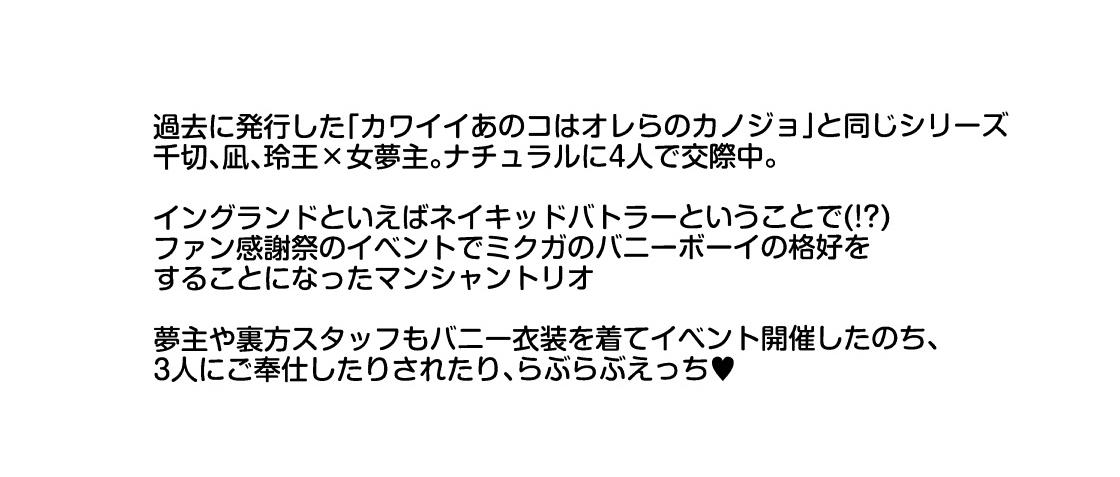  page 2 full