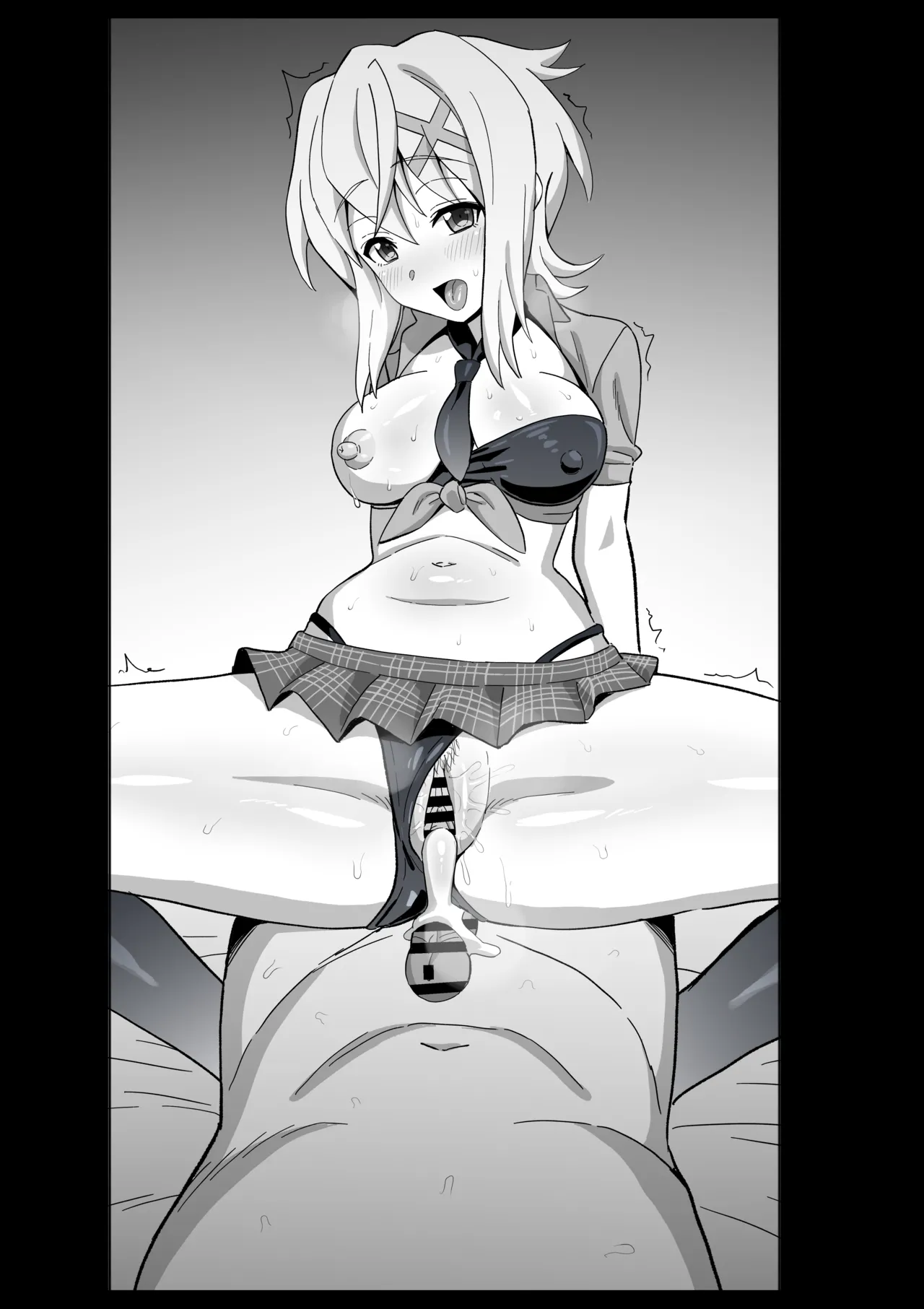 アメスク切 page 7 full