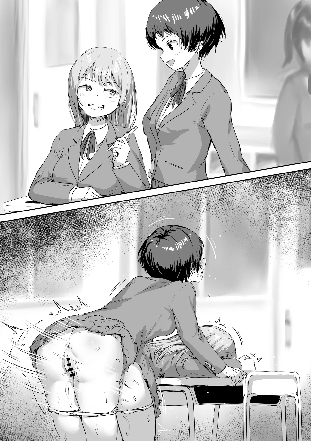Classmate ga Futanari da to Kankei ga Kyuutenkai Shichau page 3 full
