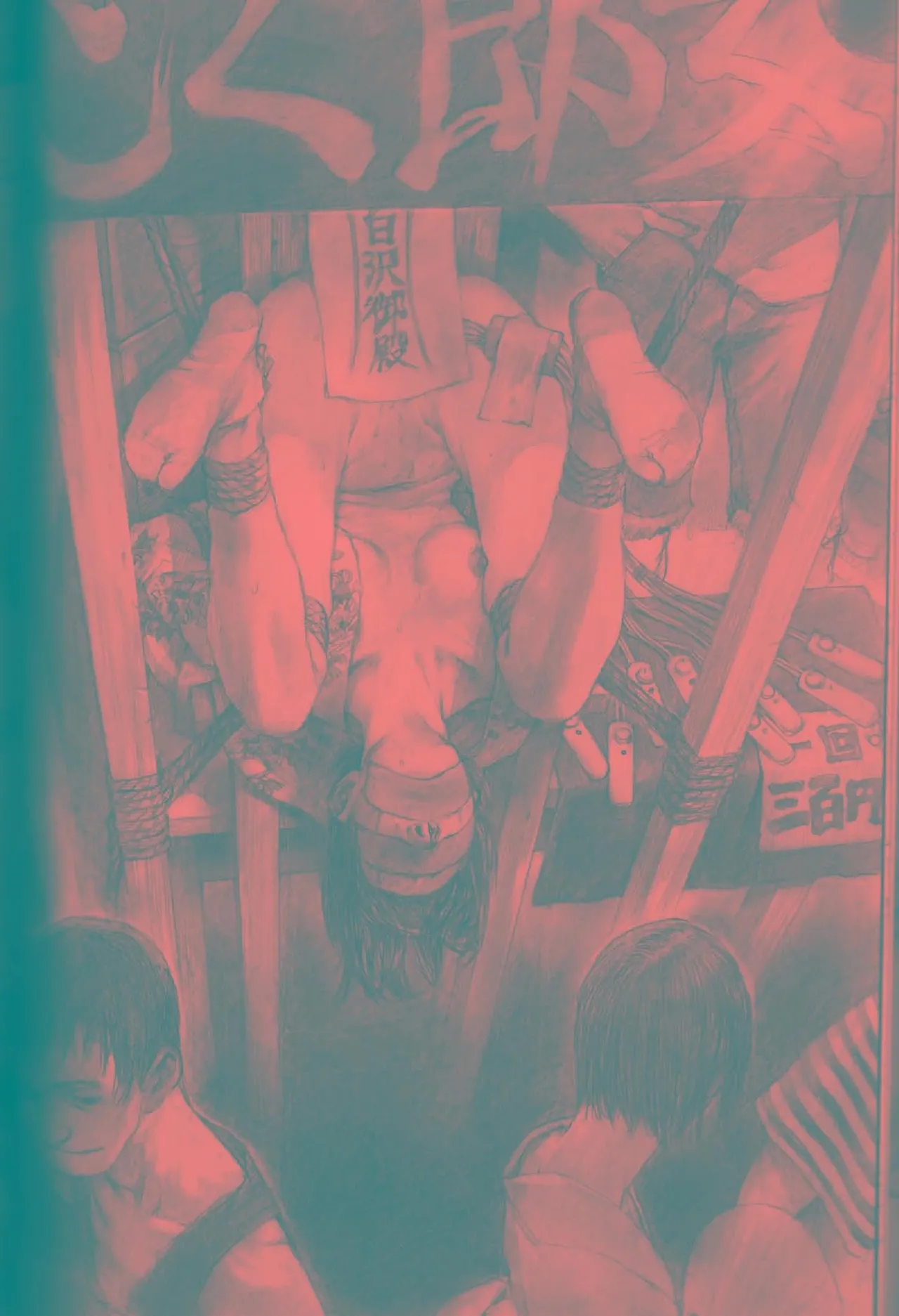 Hiroaki-Samura page 8 full