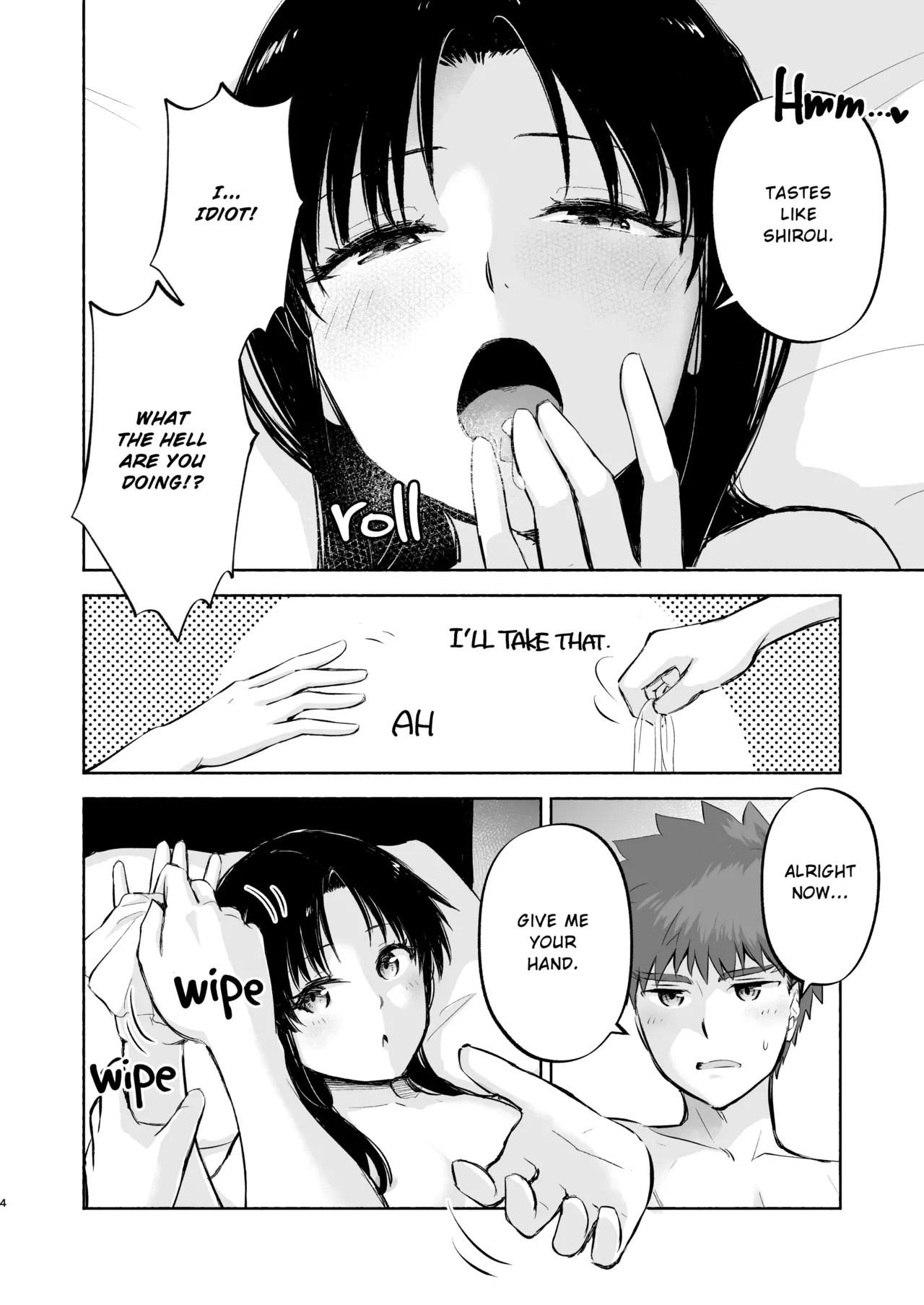 Kasanete Ka | Private Lesson 2 page 5 full