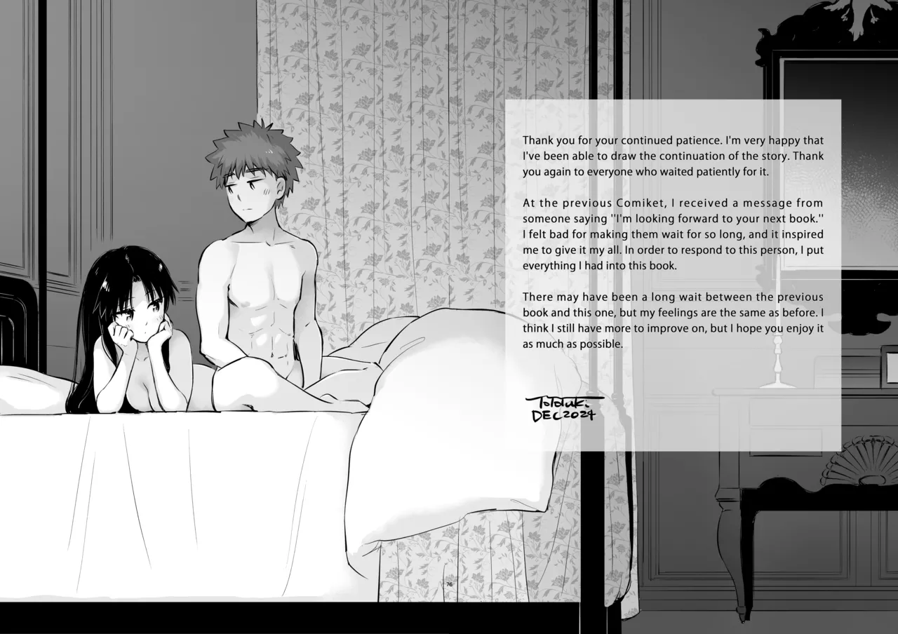 Kasanete Ka | Private Lesson 2 page 7 full