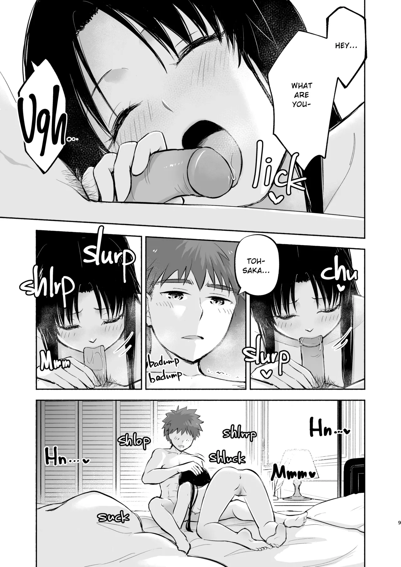 Kasanete Ka | Private Lesson 2 page 9 full