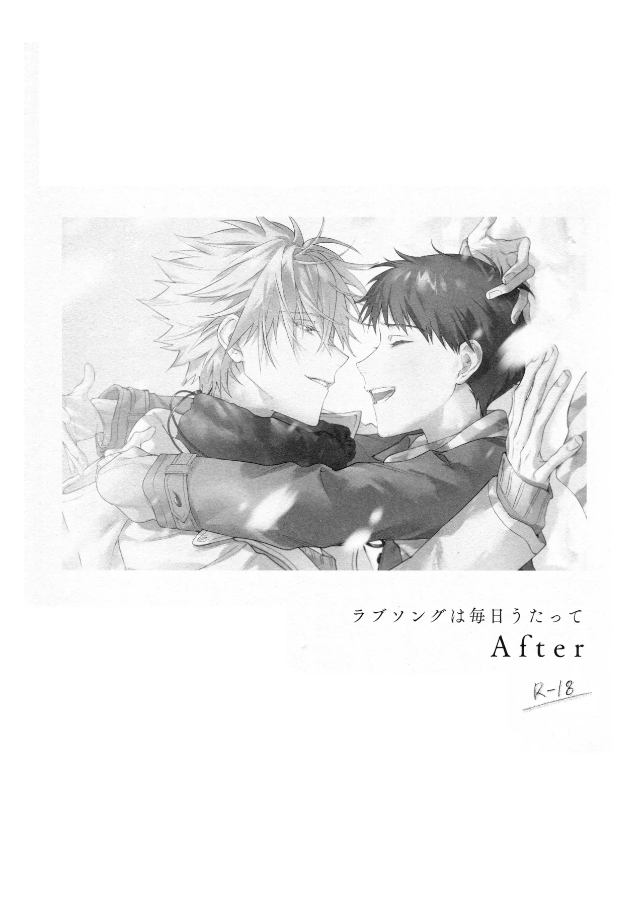 Rabusongu wa Mainichi Utatte After page 1 full