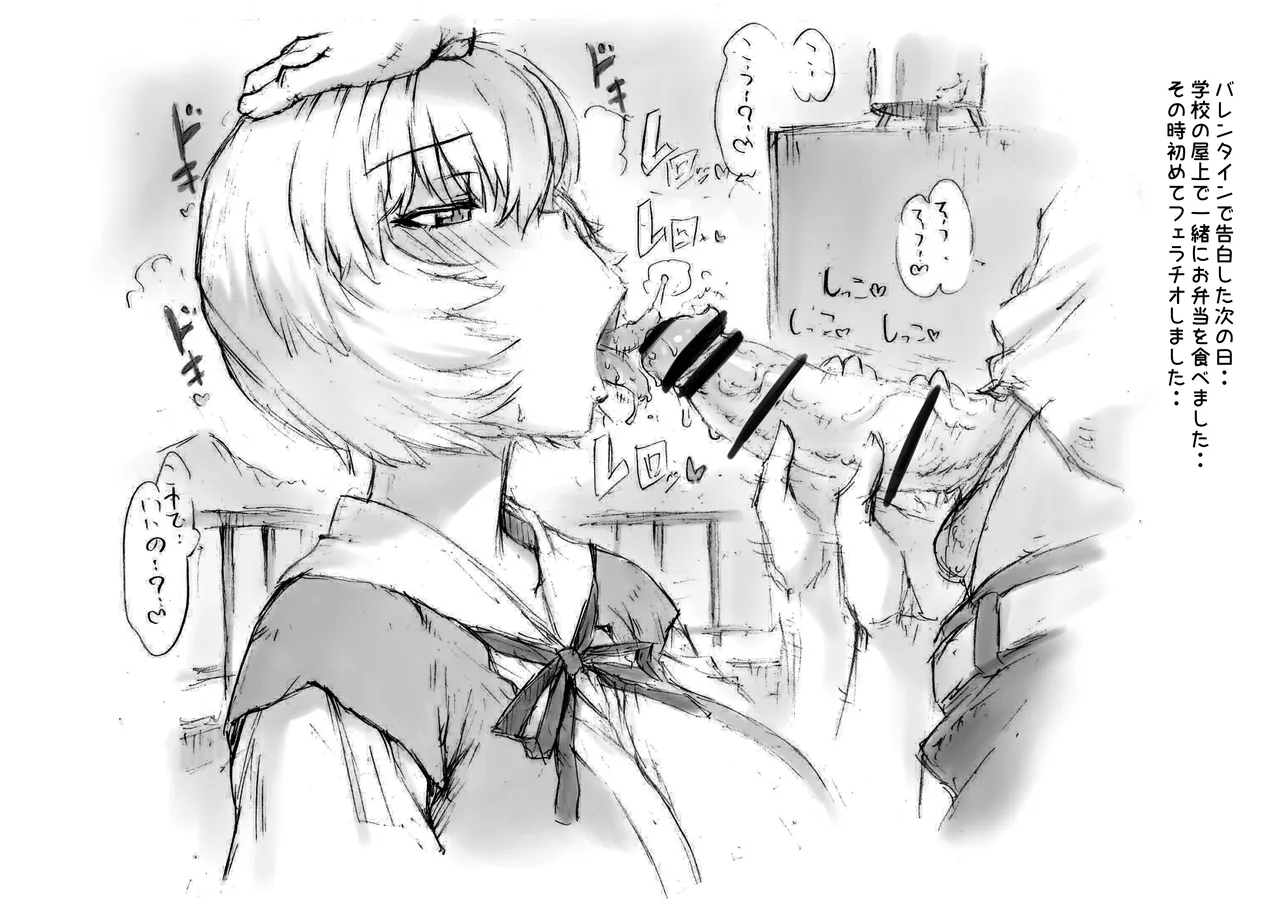 Graffiti page 4 full