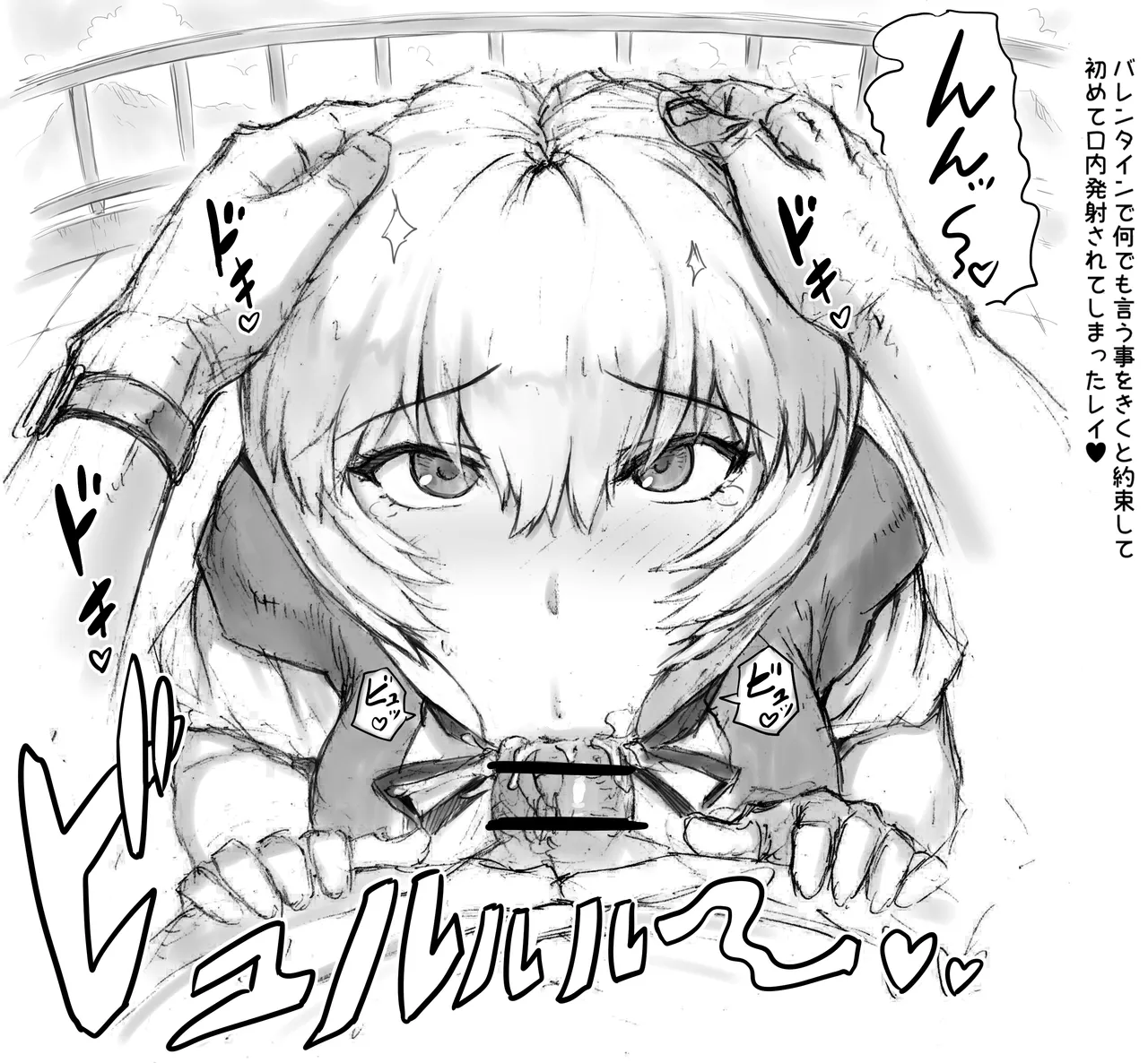 Graffiti page 6 full