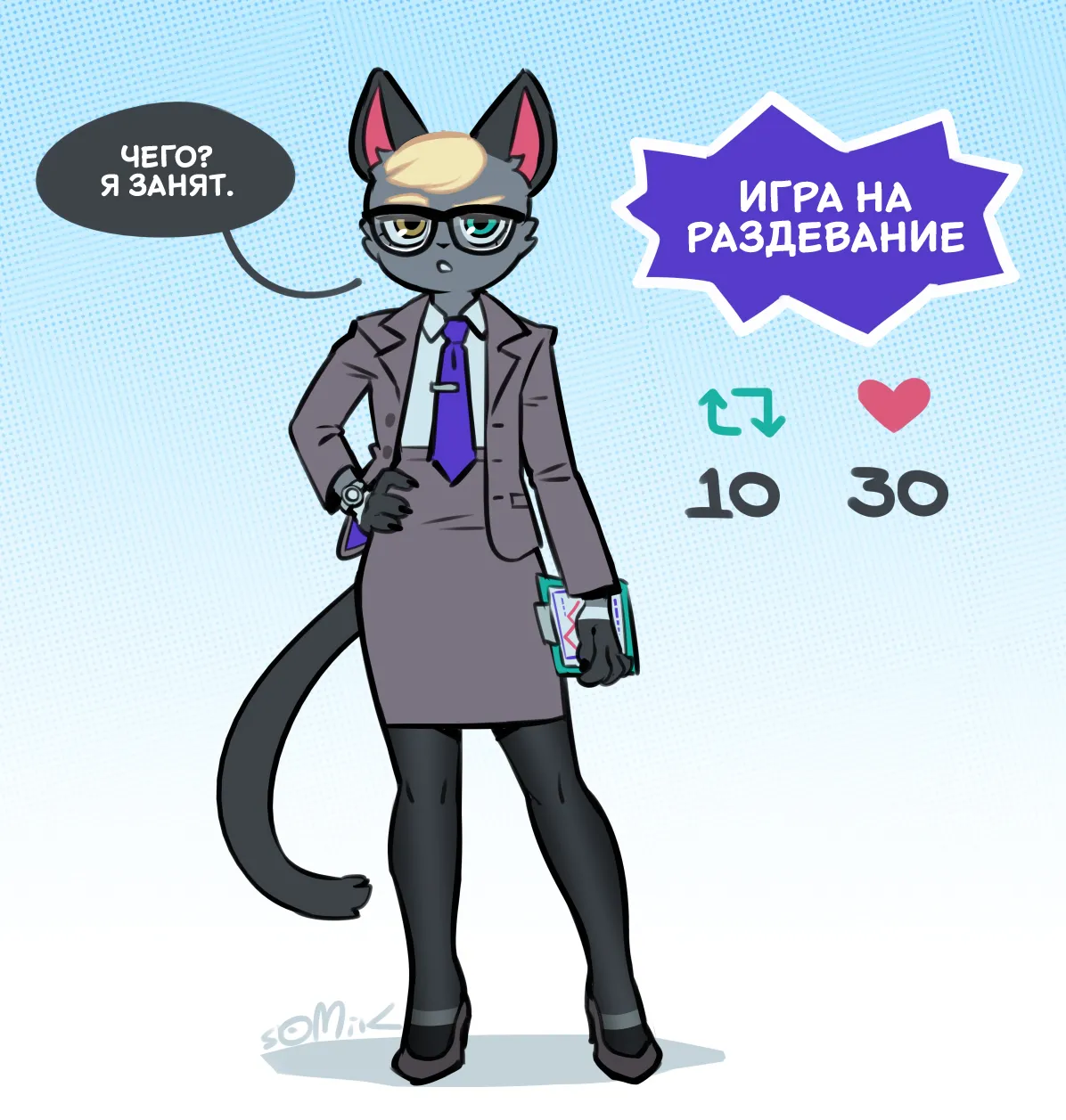 Raymond Undress Game | Игра на раздевание с Реймондом page 1 full