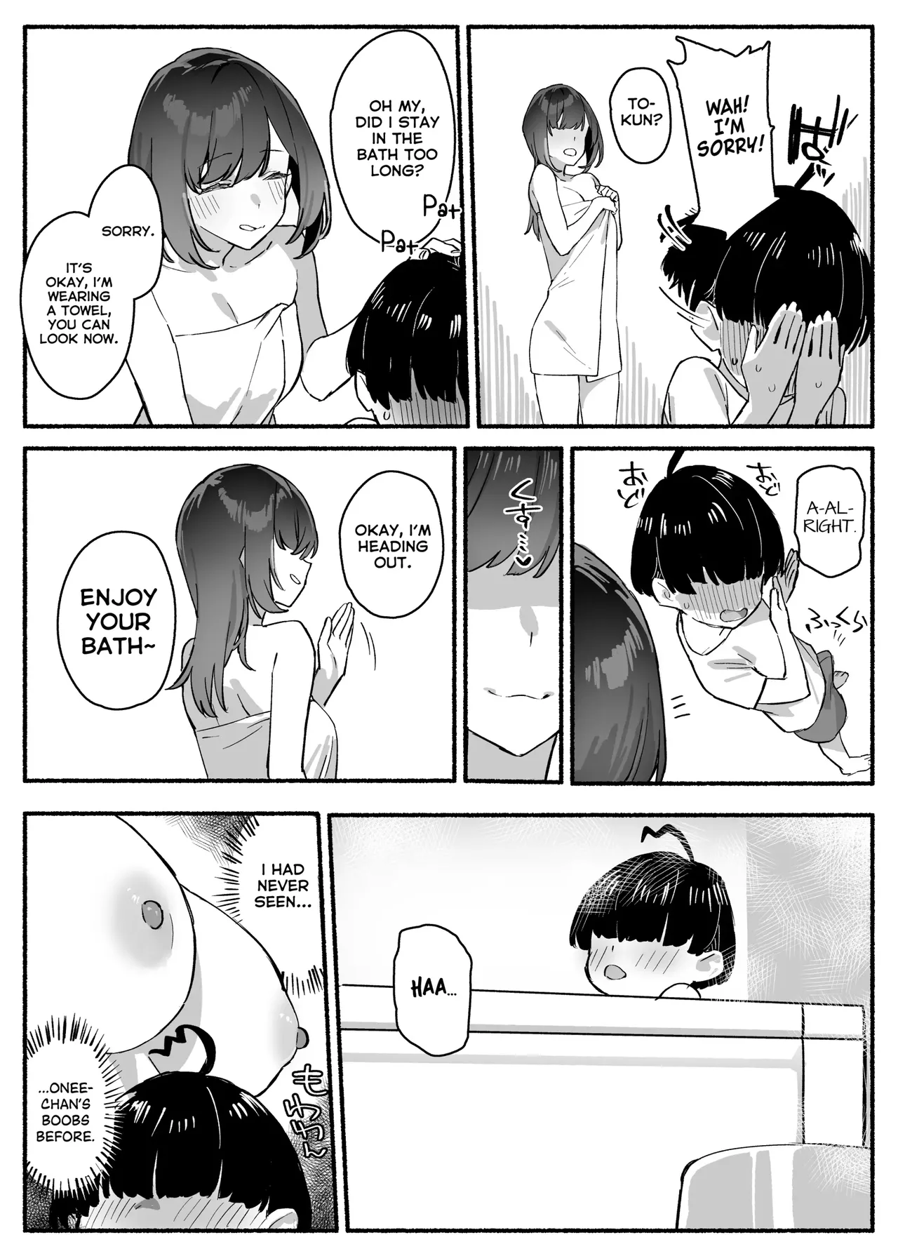 Boku no Onee-chan = My dear Sister is Mine page 6 full
